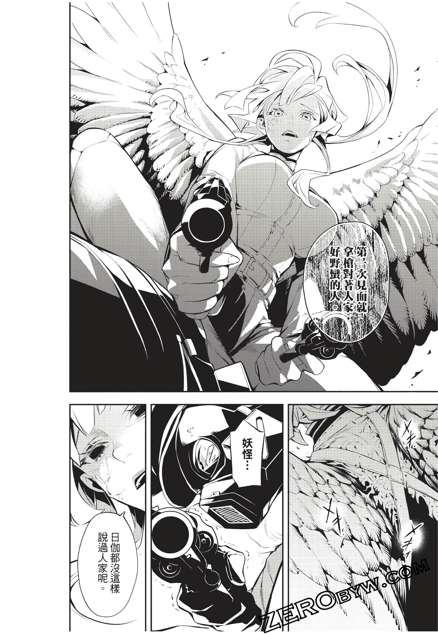 Page 197