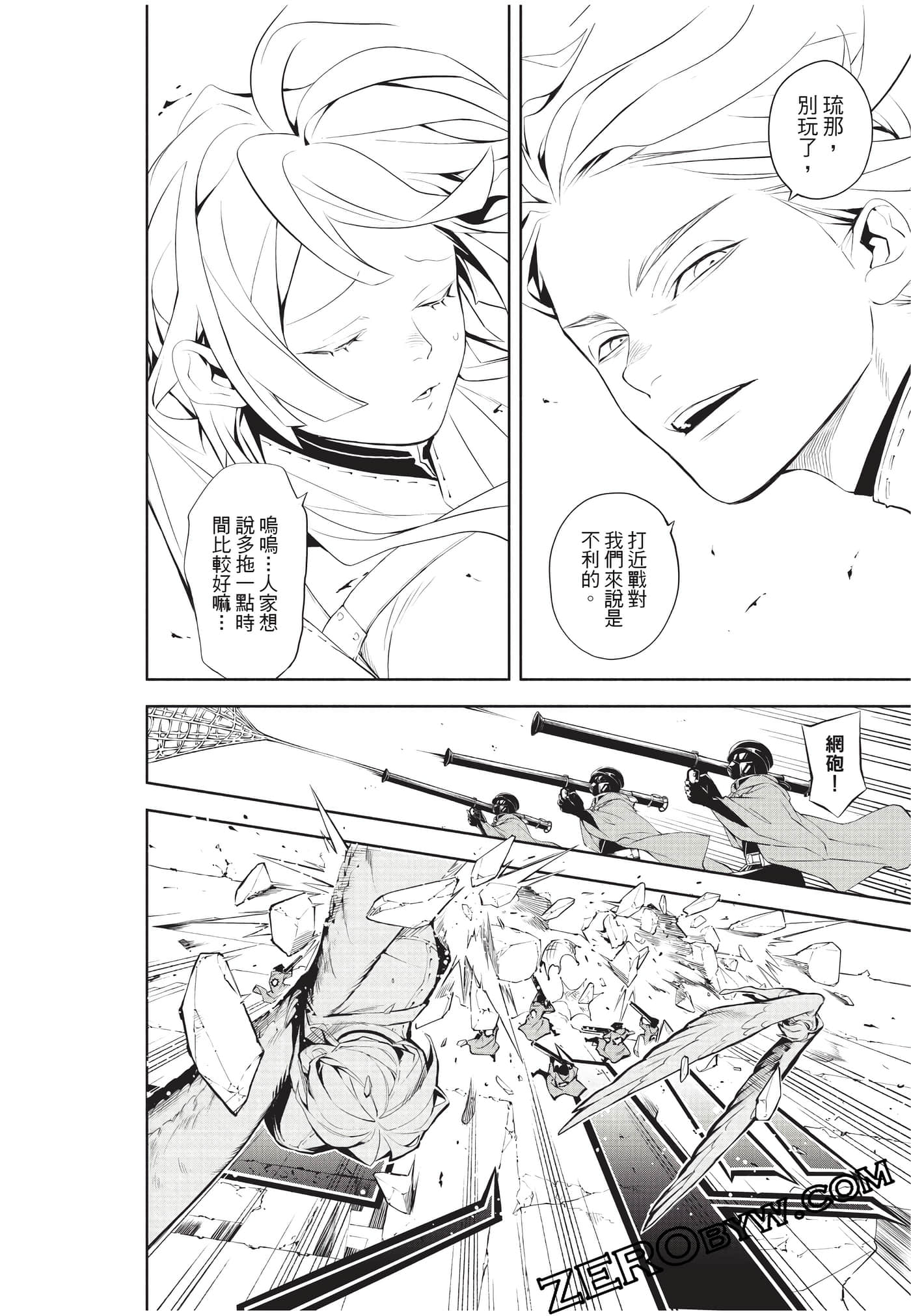 Page 199