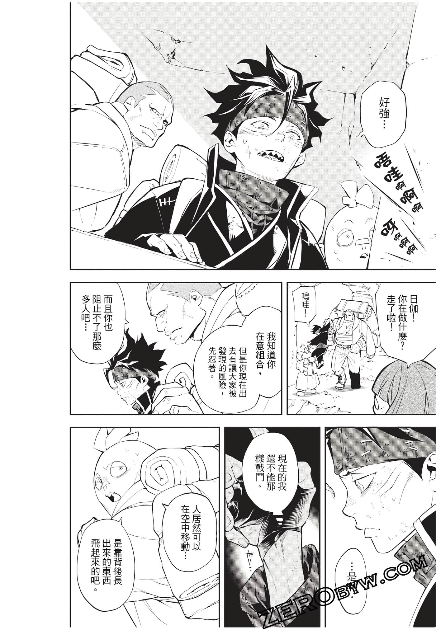 Page 201