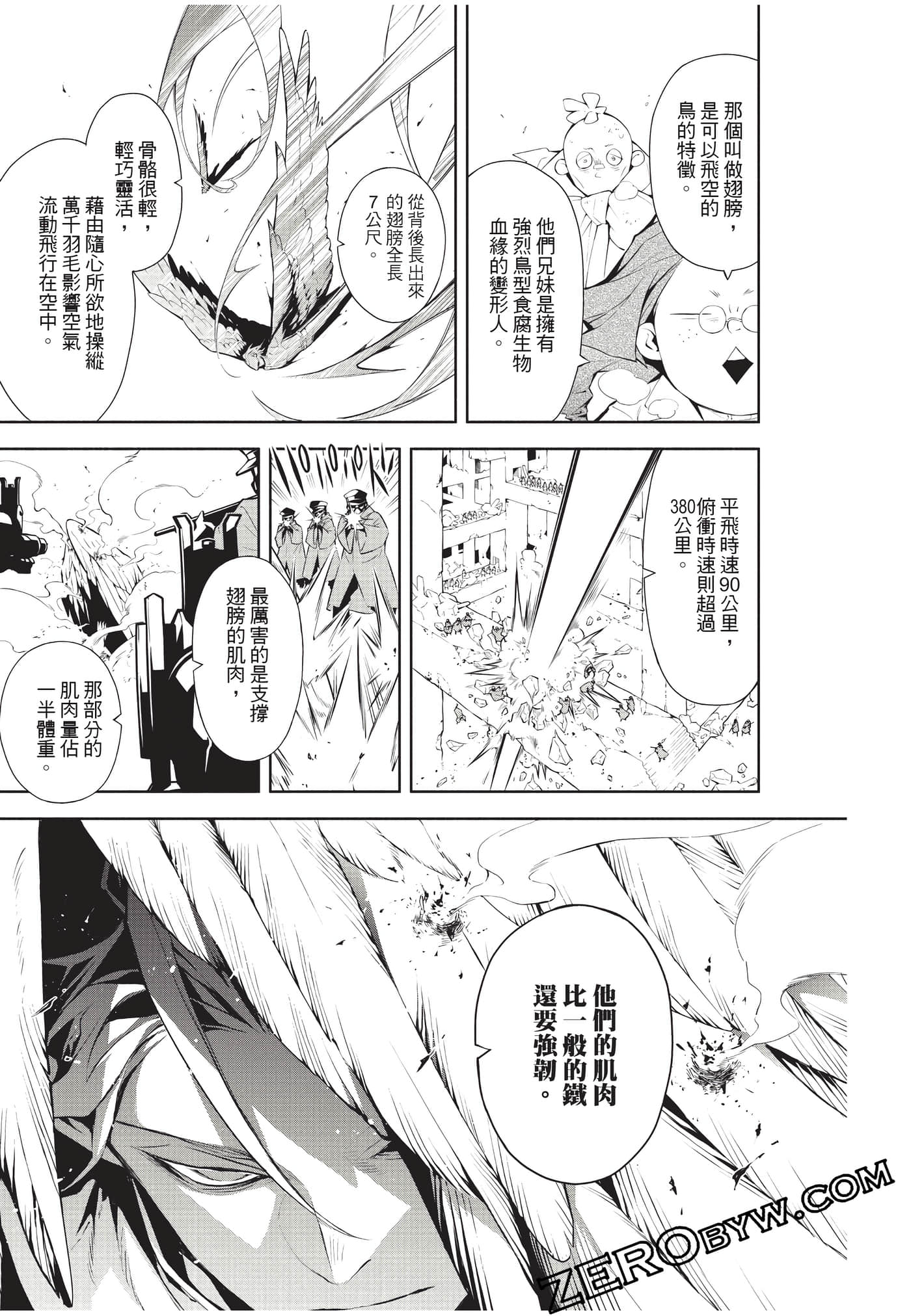 Page 202