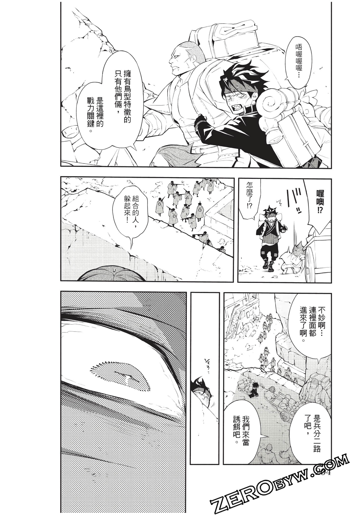 Page 205