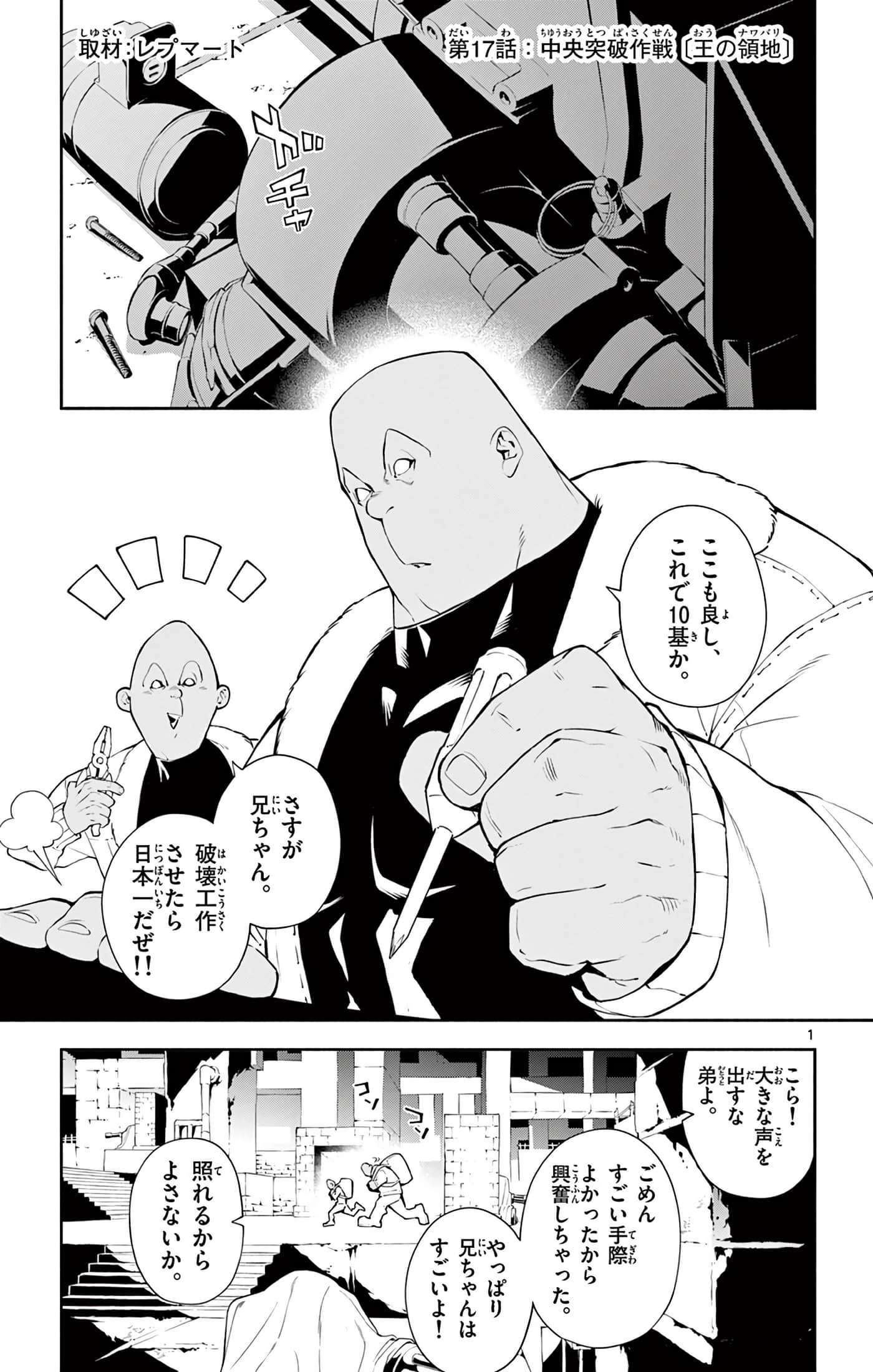 Page 1