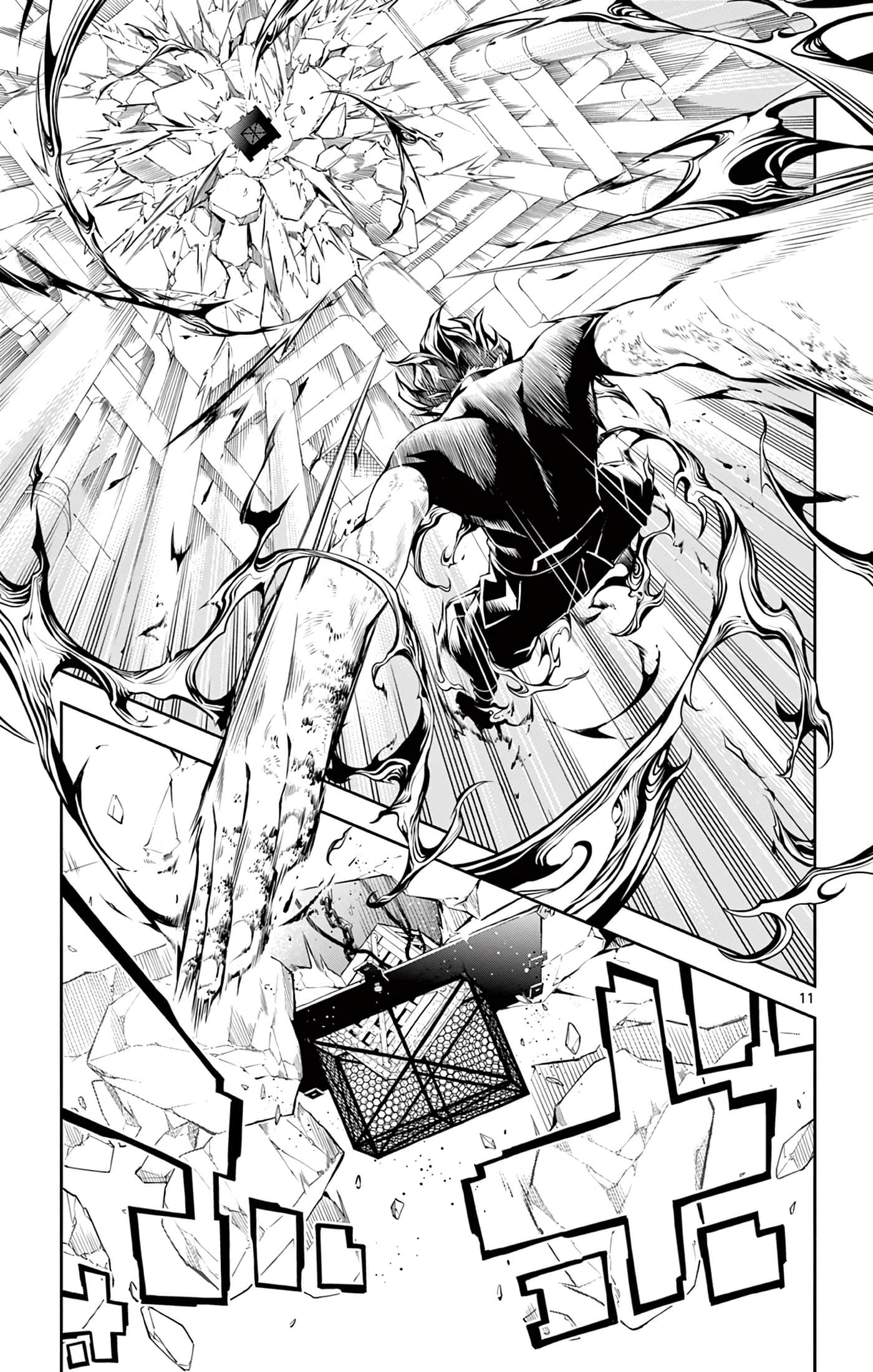Page 11