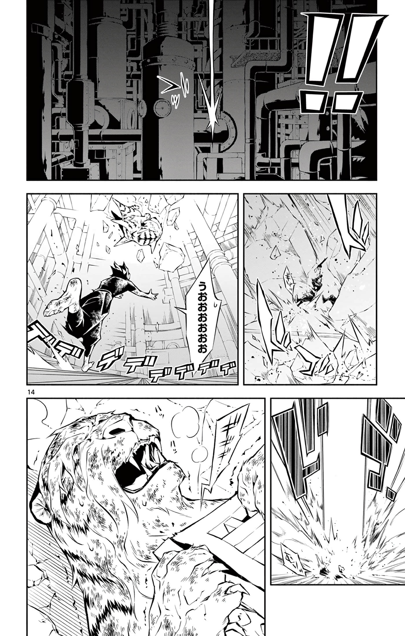 Page 14