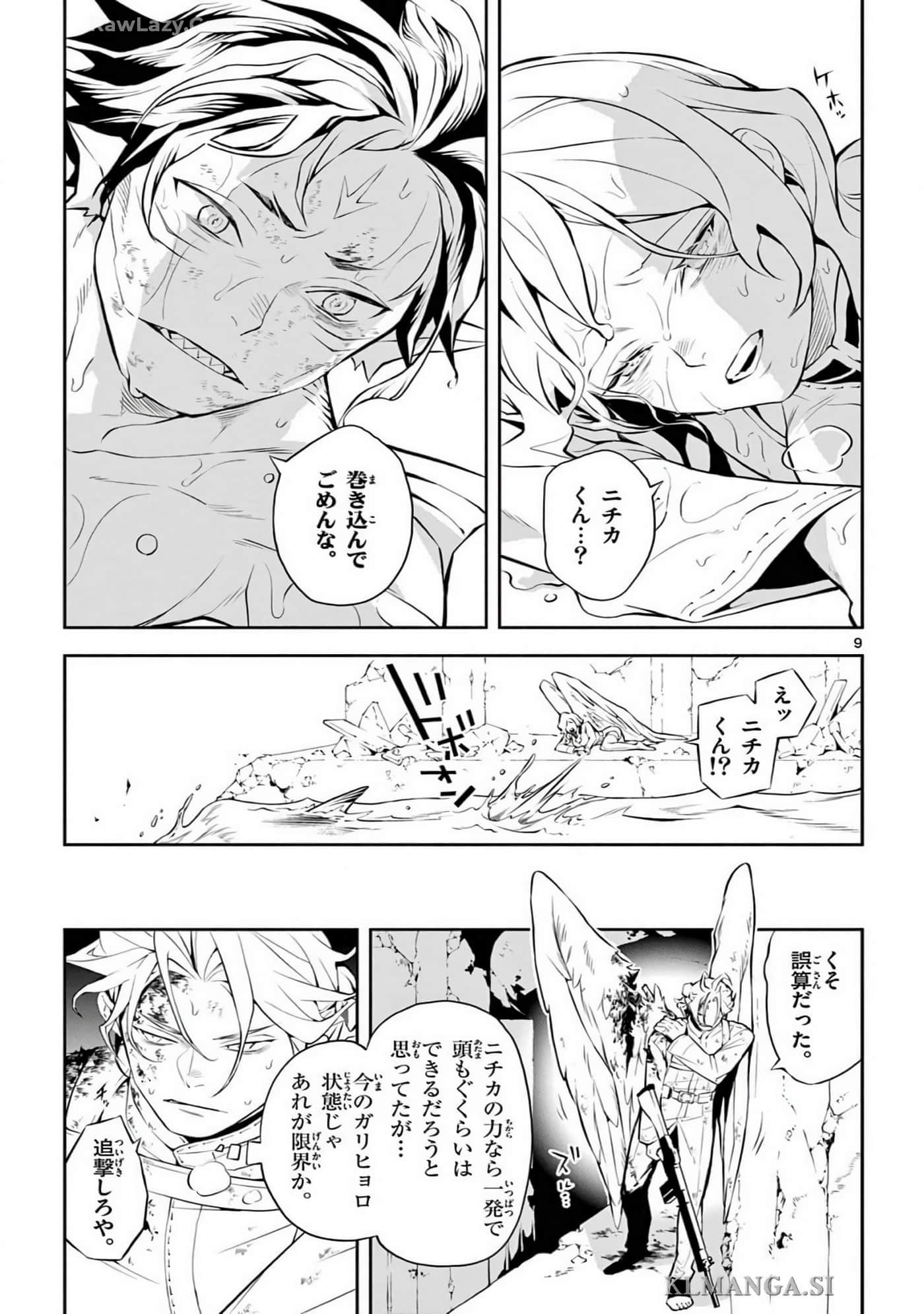 Page 50