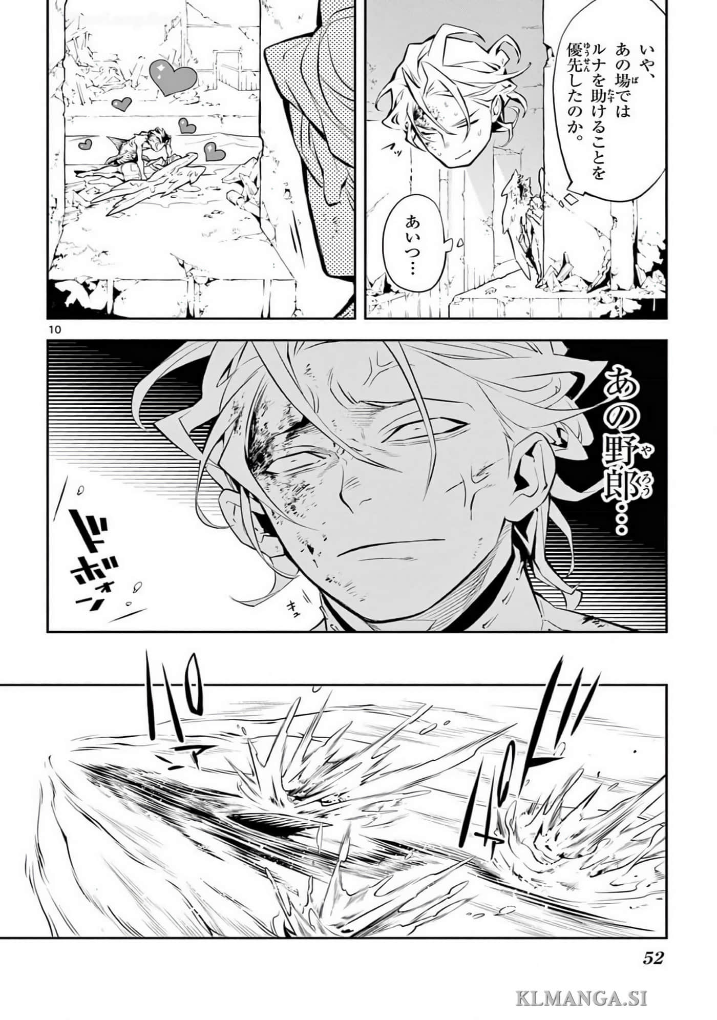 Page 51