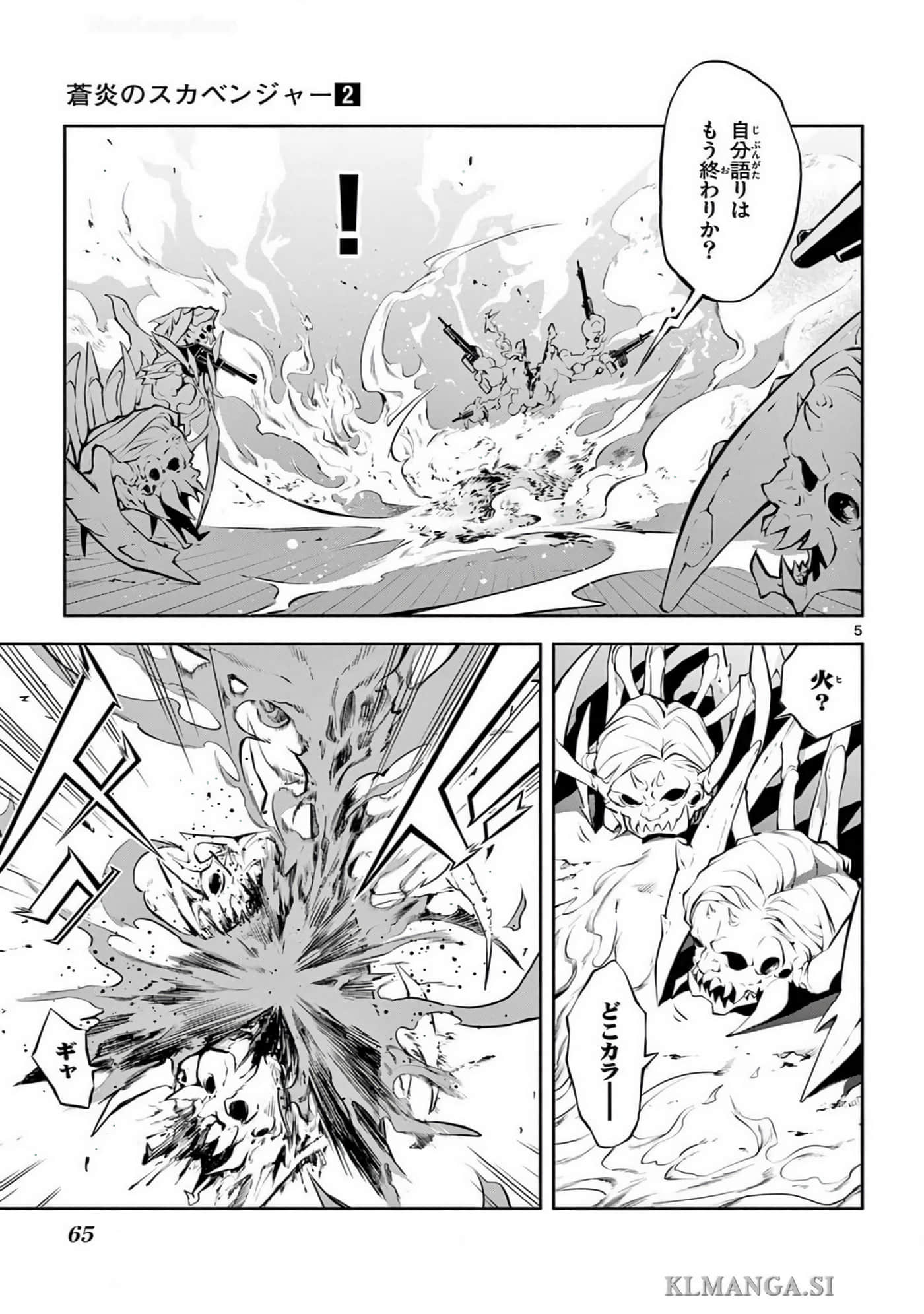 Page 64