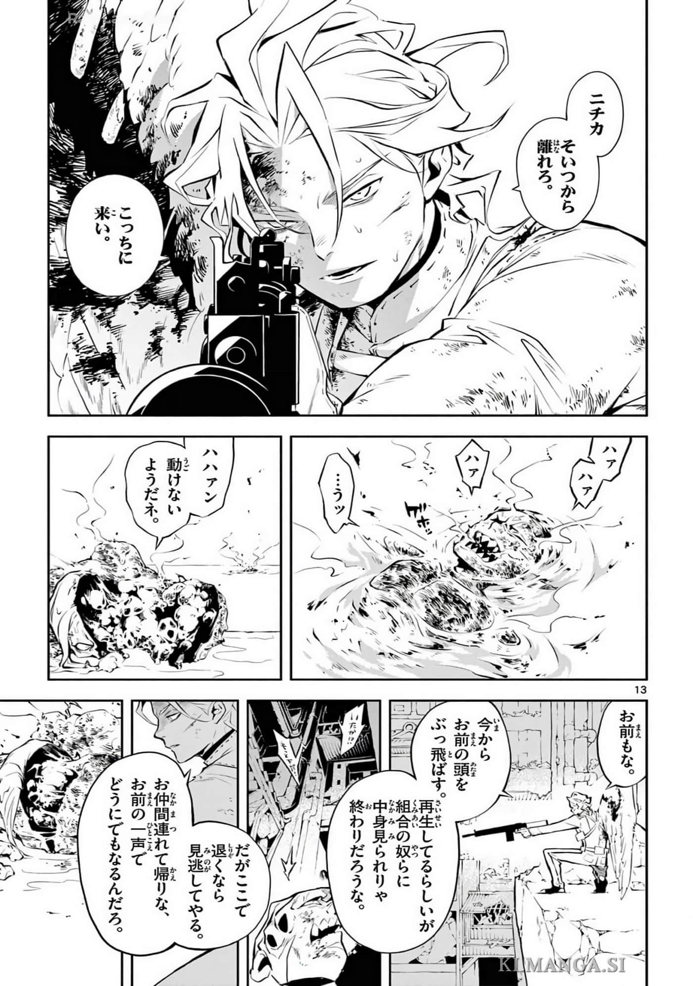 Page 72