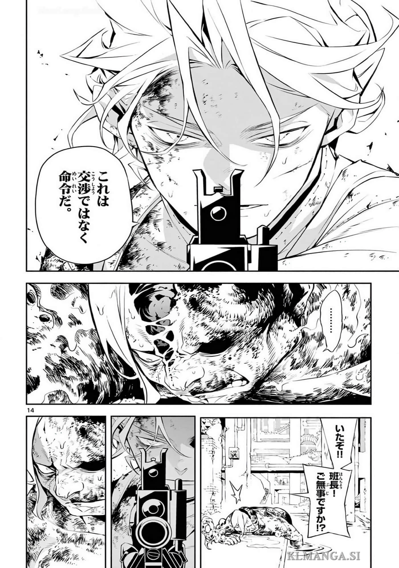 Page 73