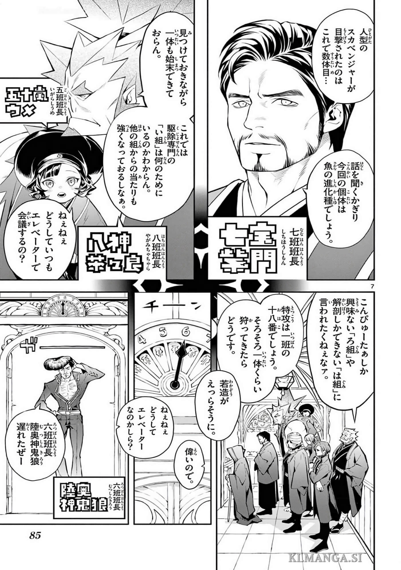 Page 84