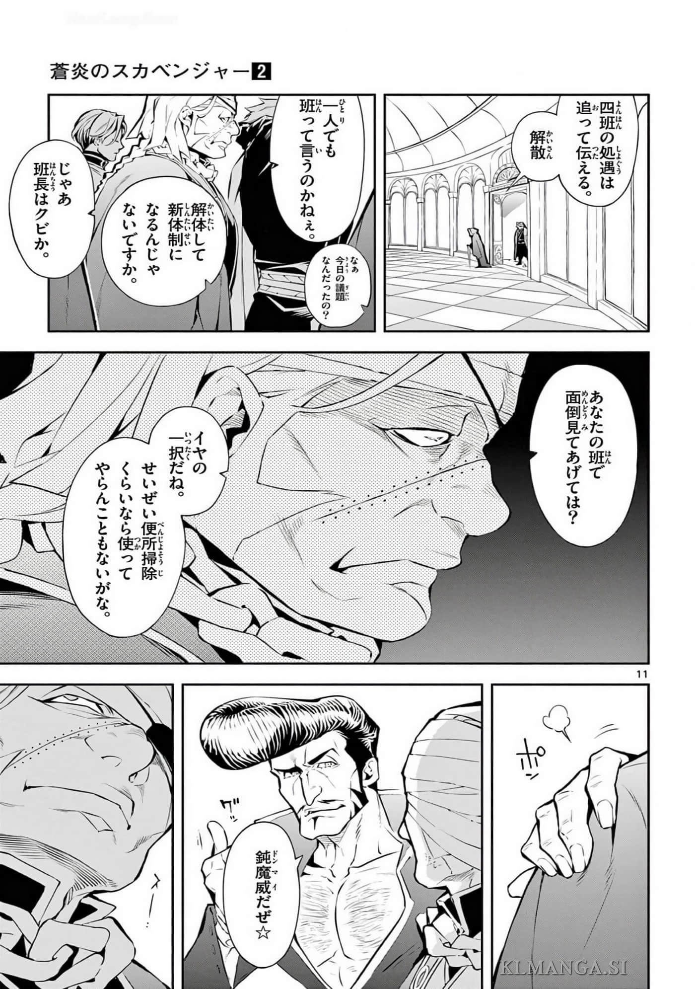 Page 88