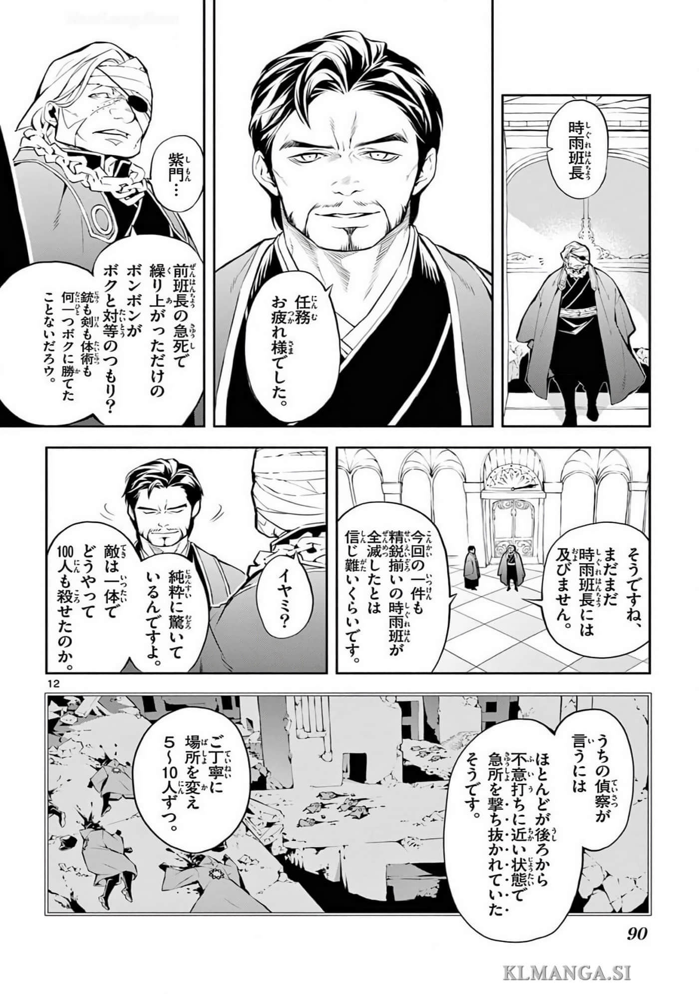 Page 89