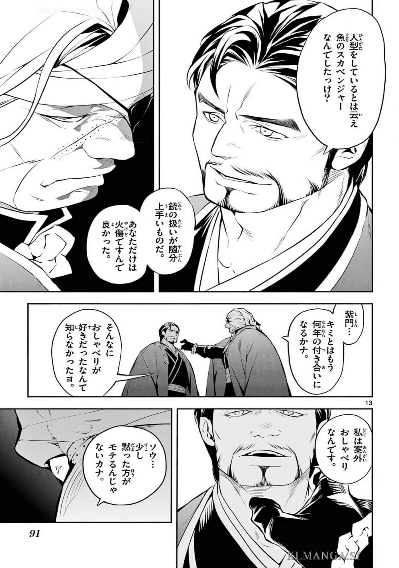 Page 90