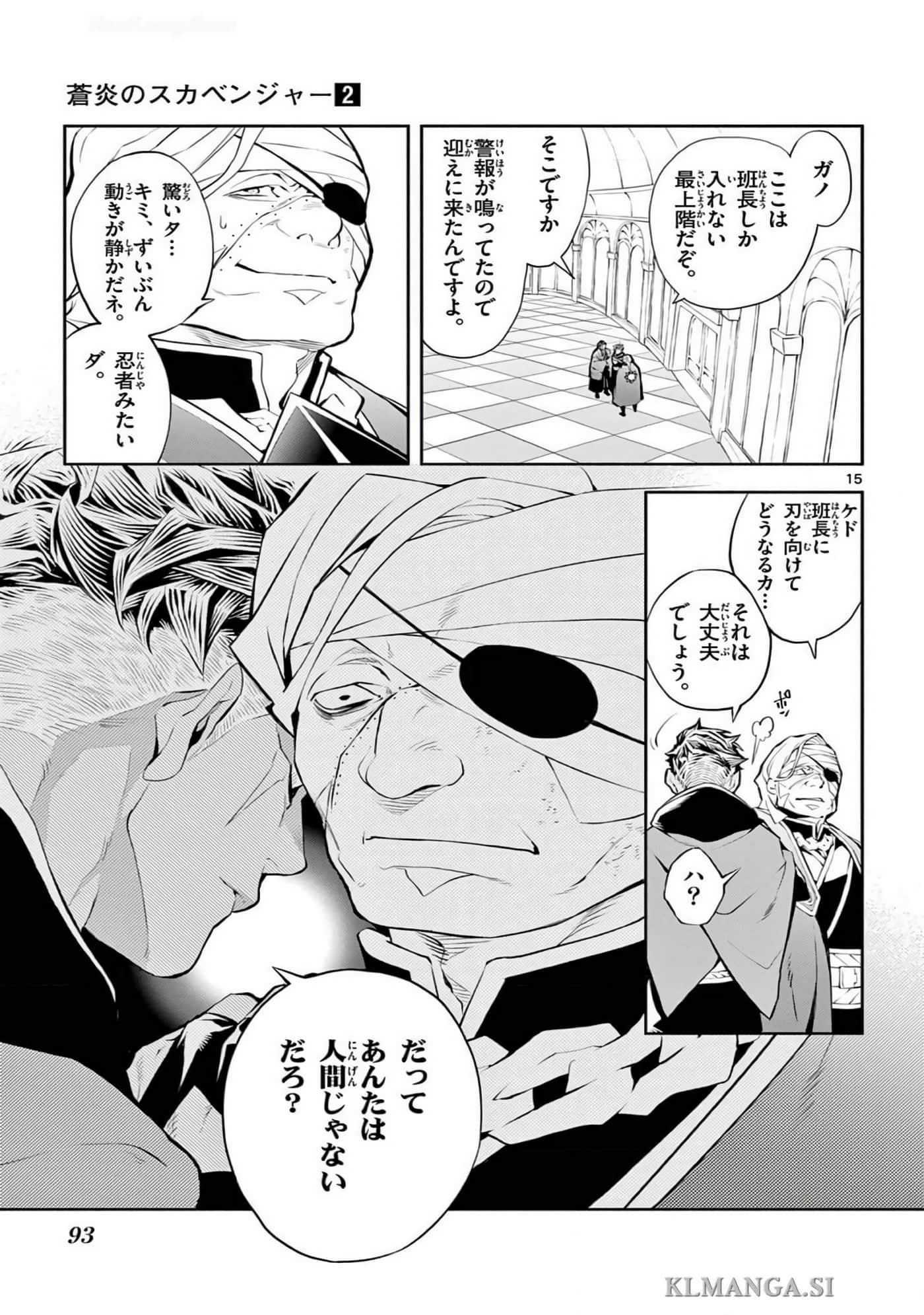 Page 92