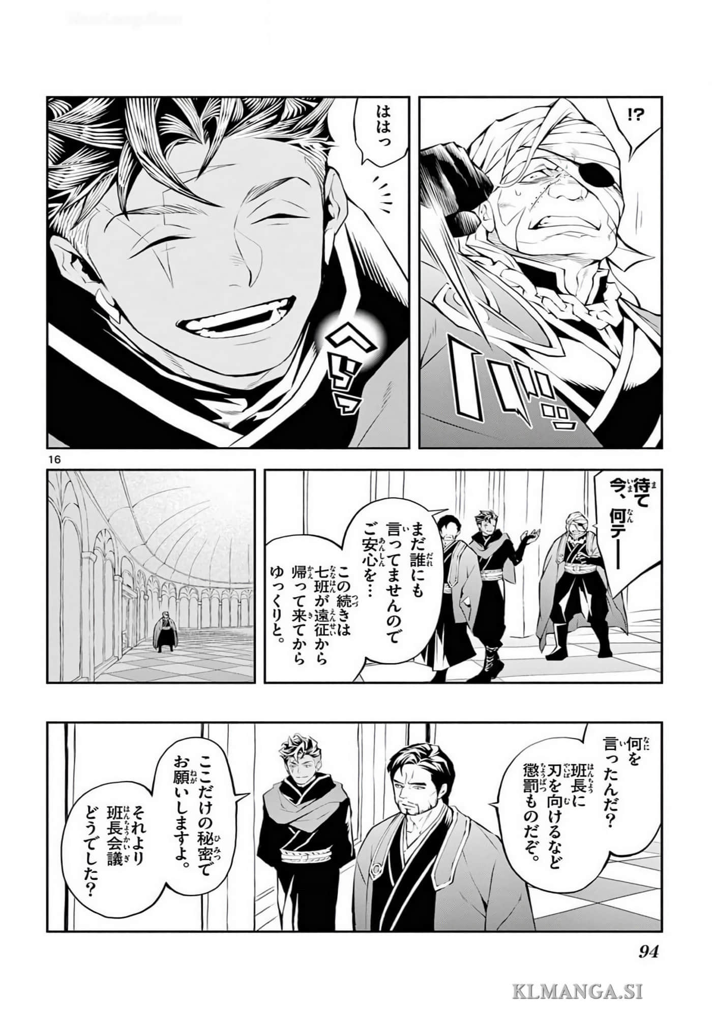 Page 93