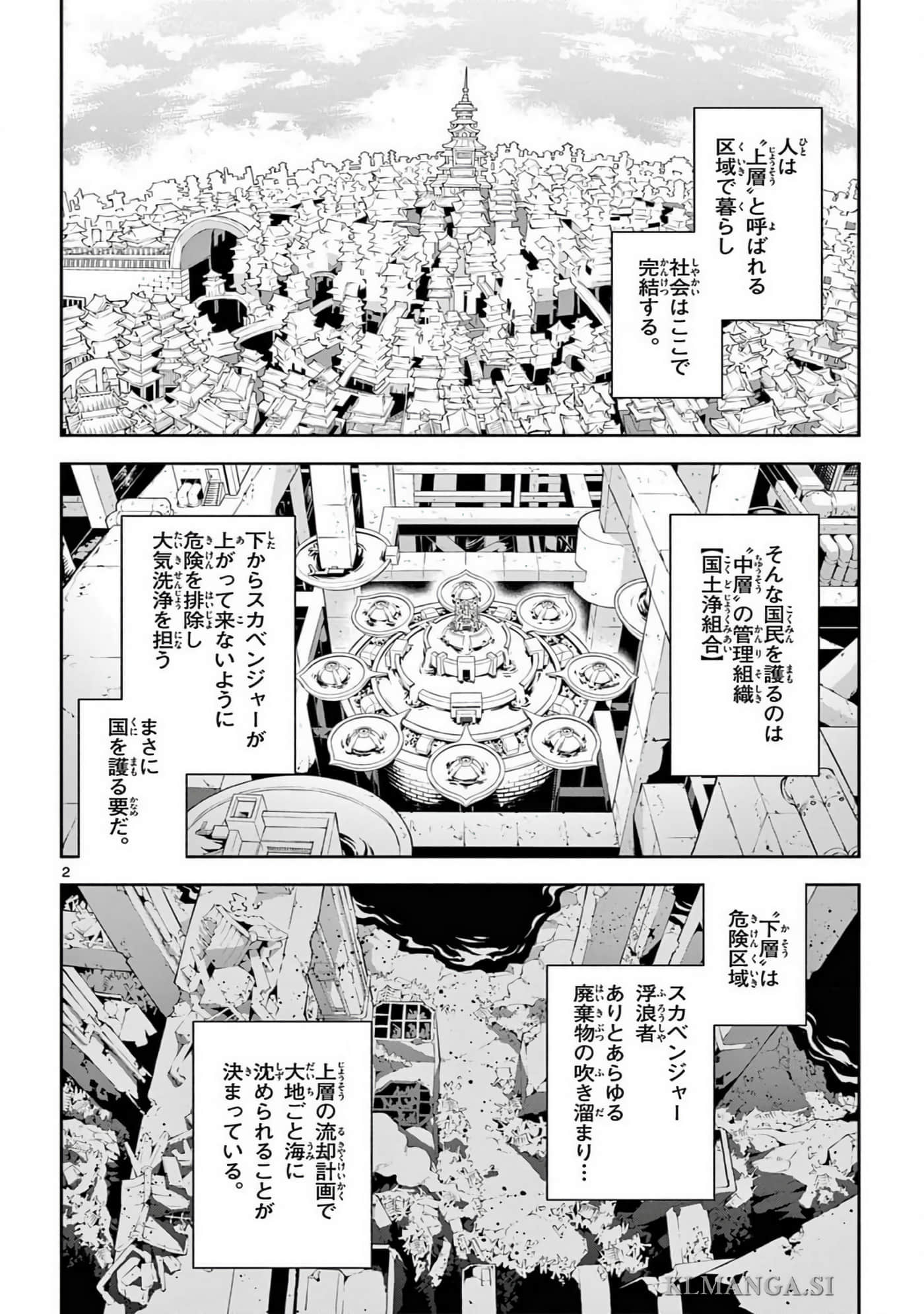 Page 97