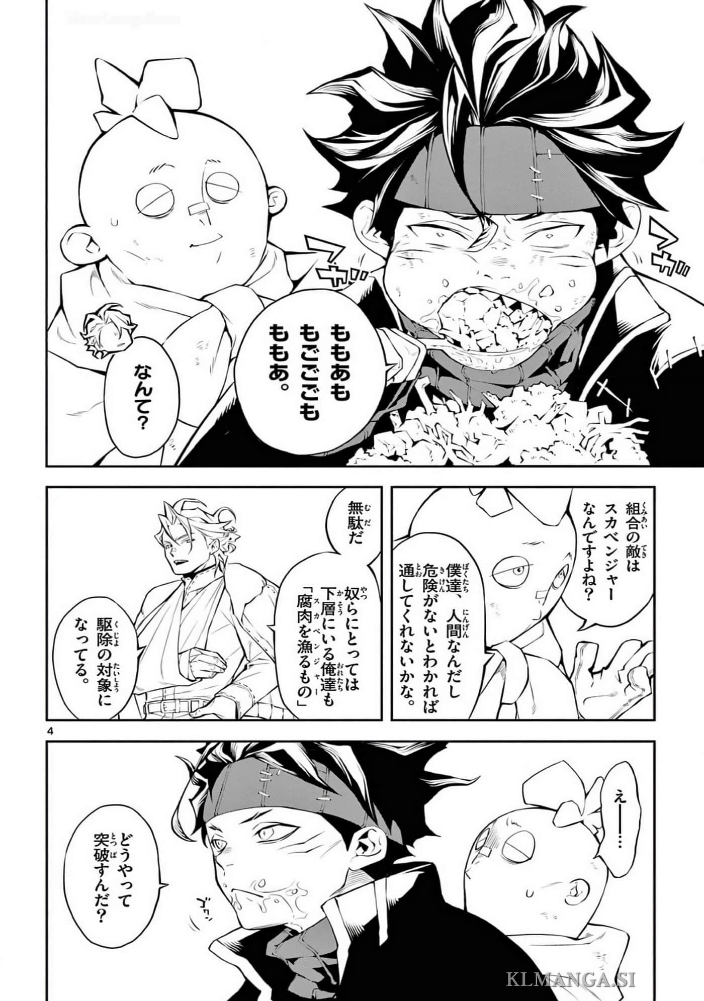 Page 99