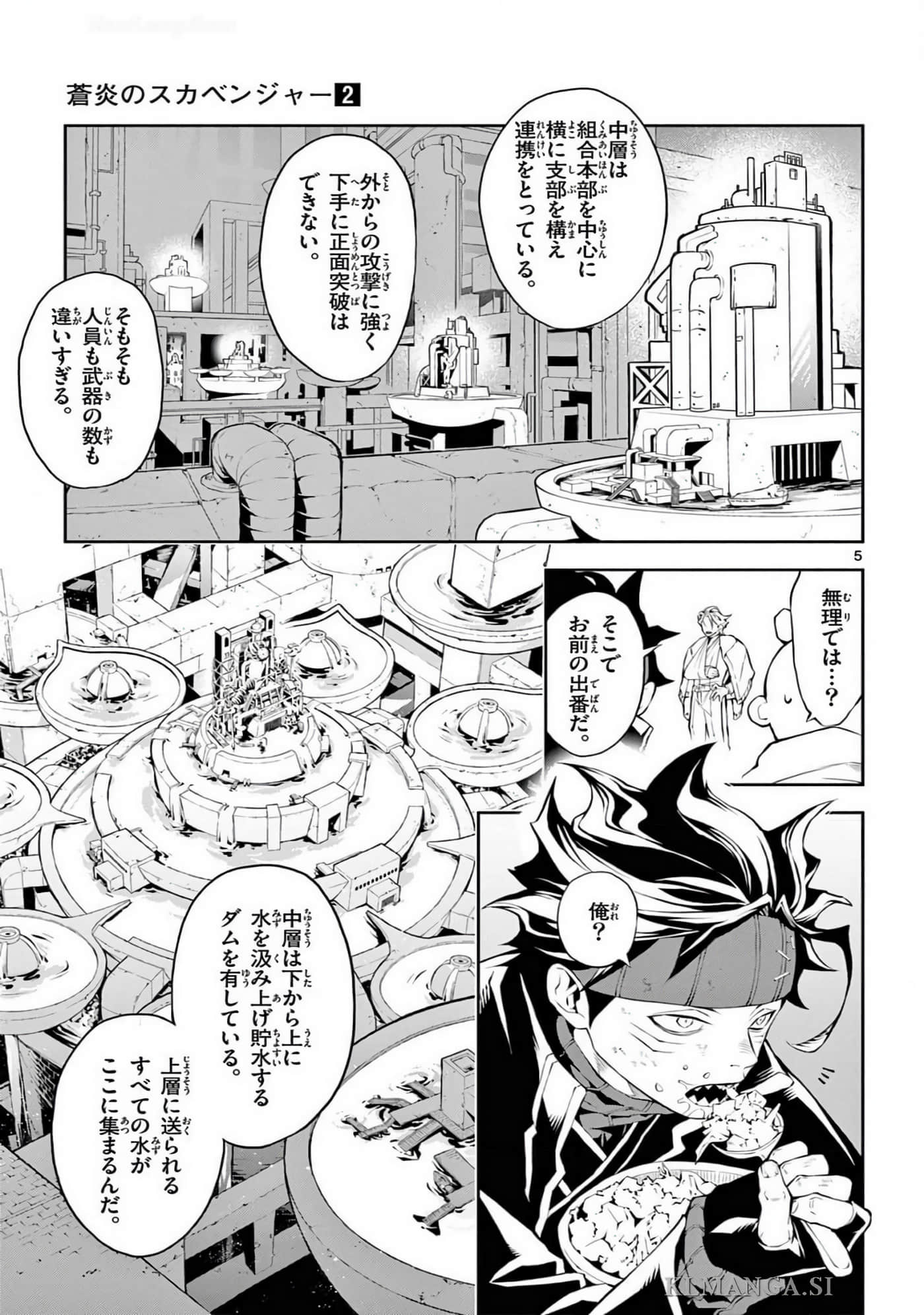 Page 100