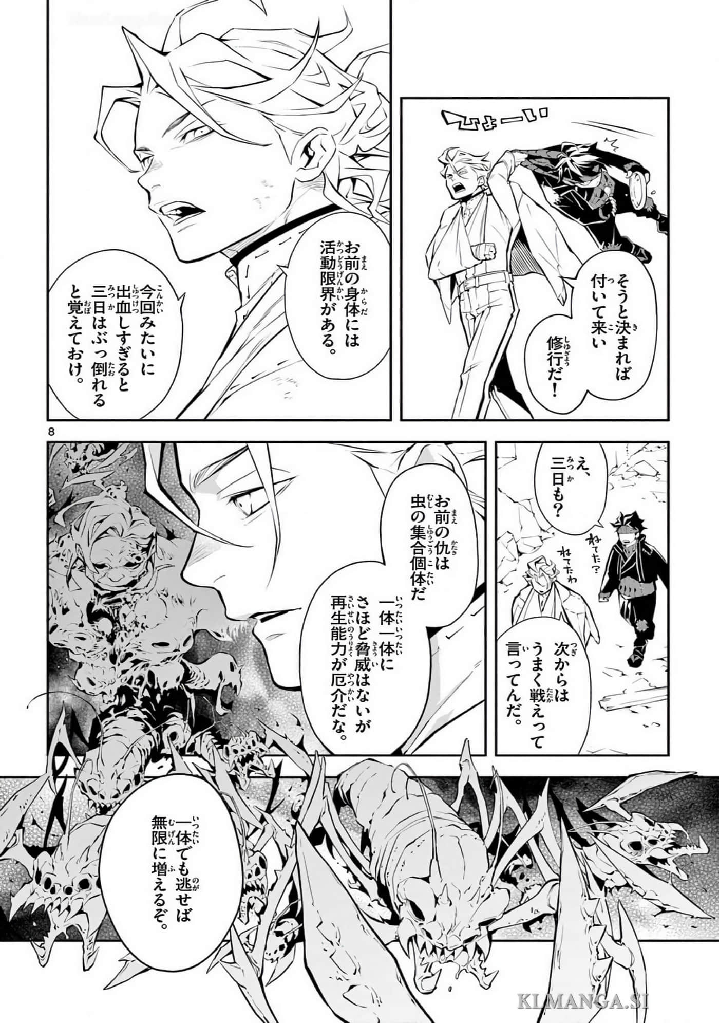 Page 103