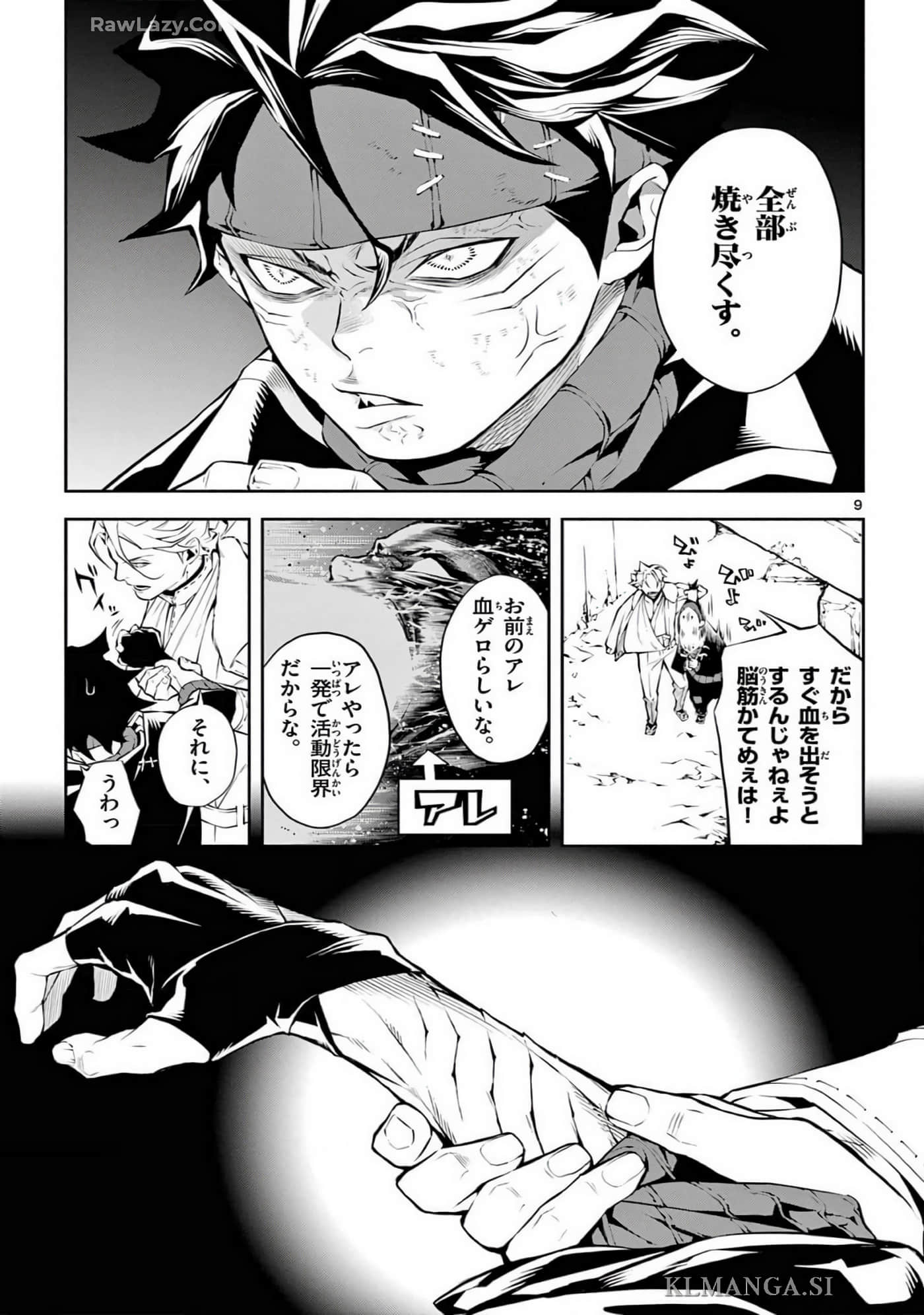 Page 104