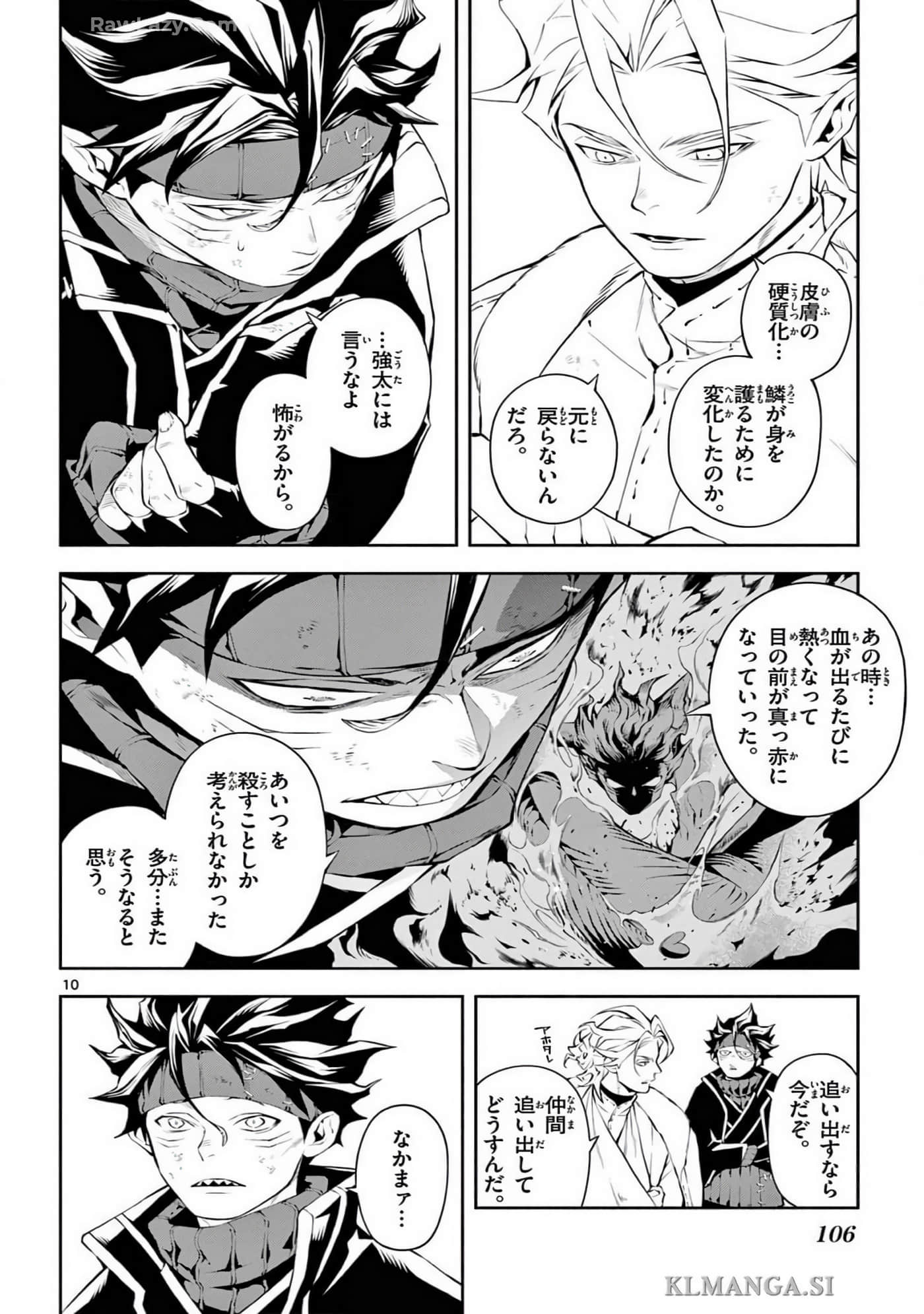 Page 105