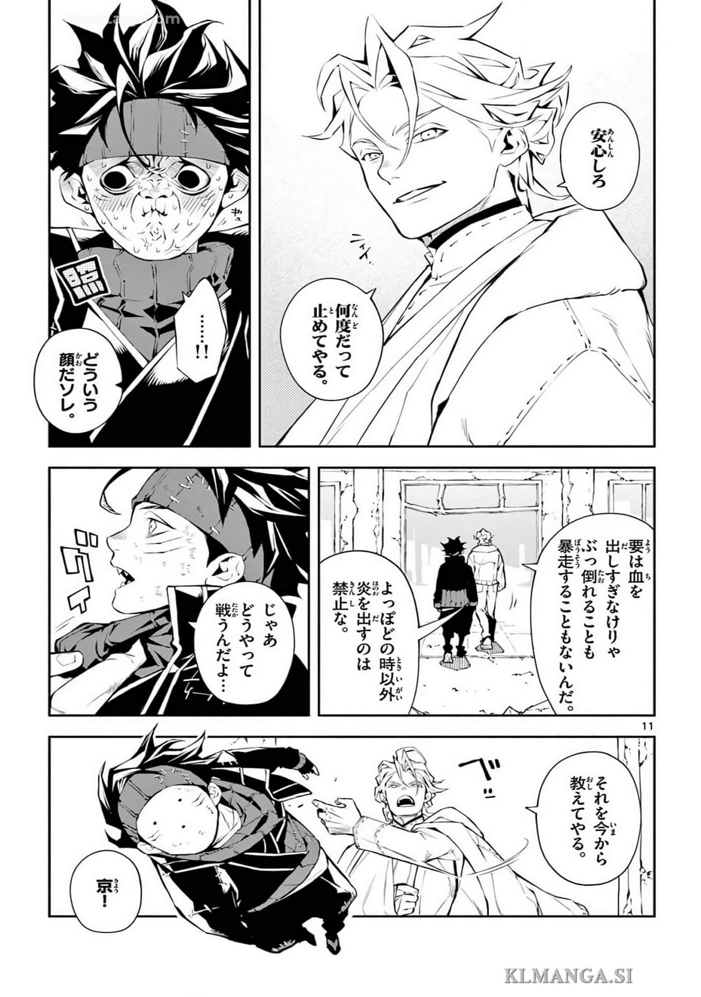 Page 106
