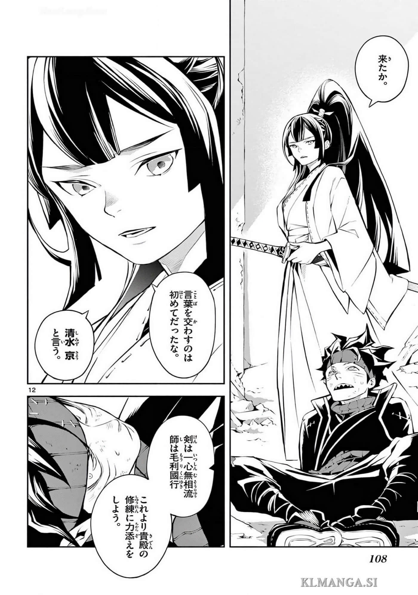 Page 107