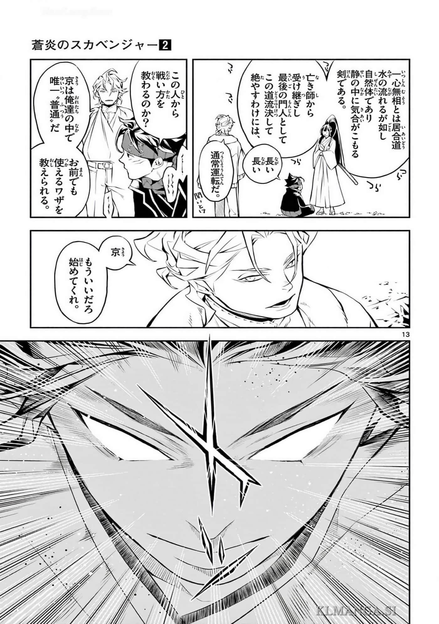 Page 108
