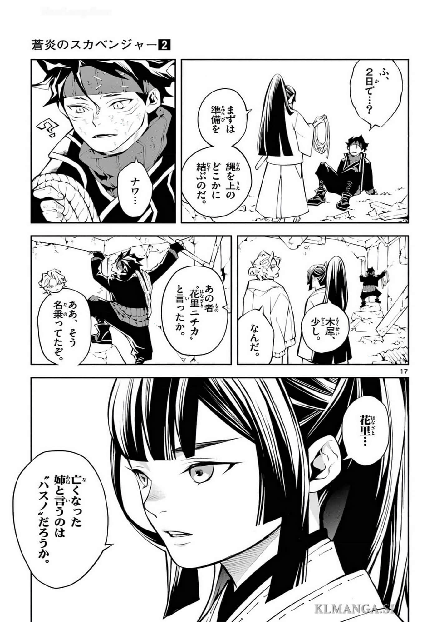 Page 112