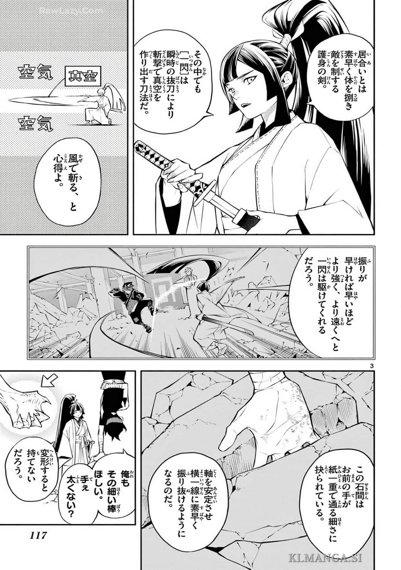 Page 116