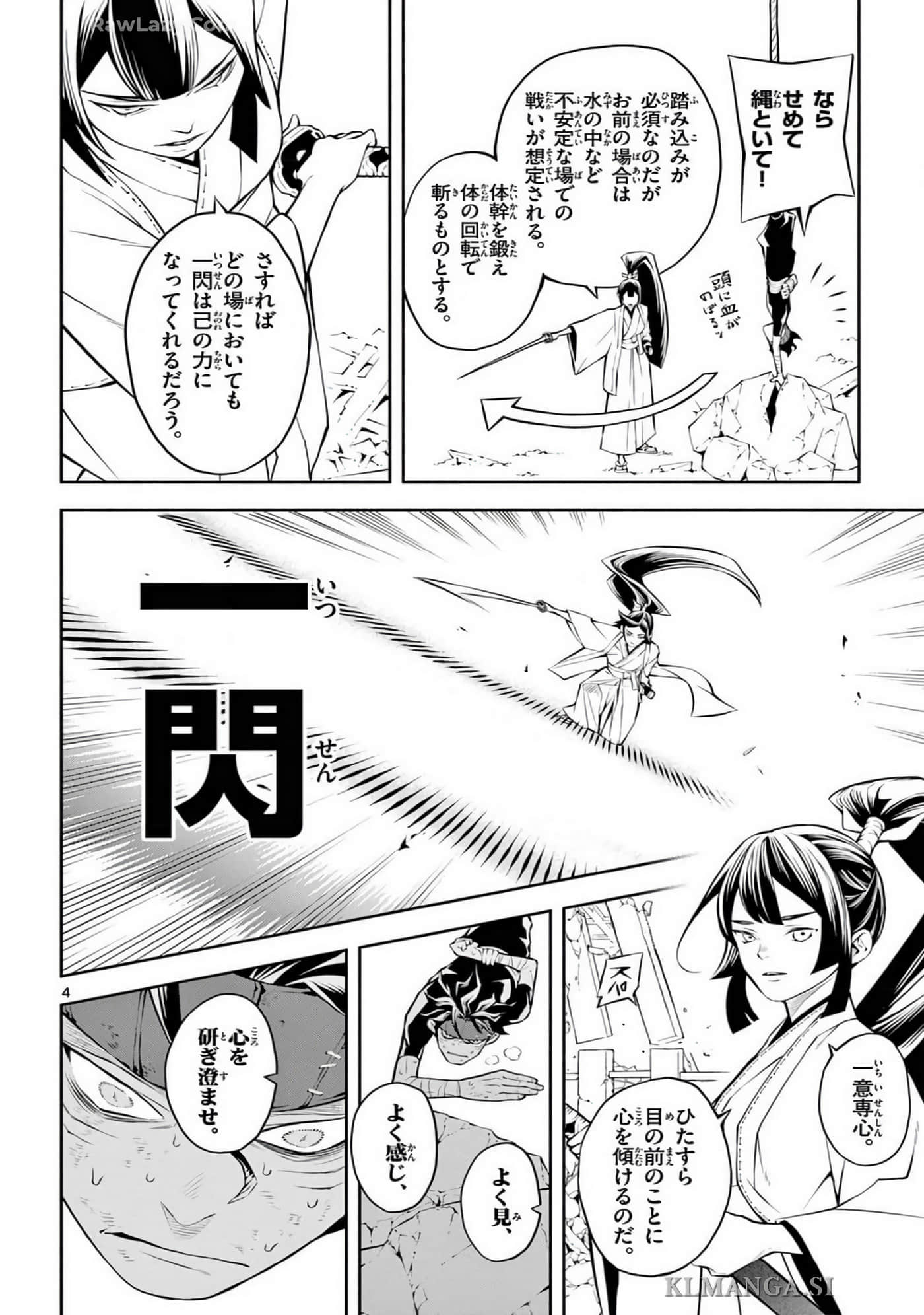 Page 117