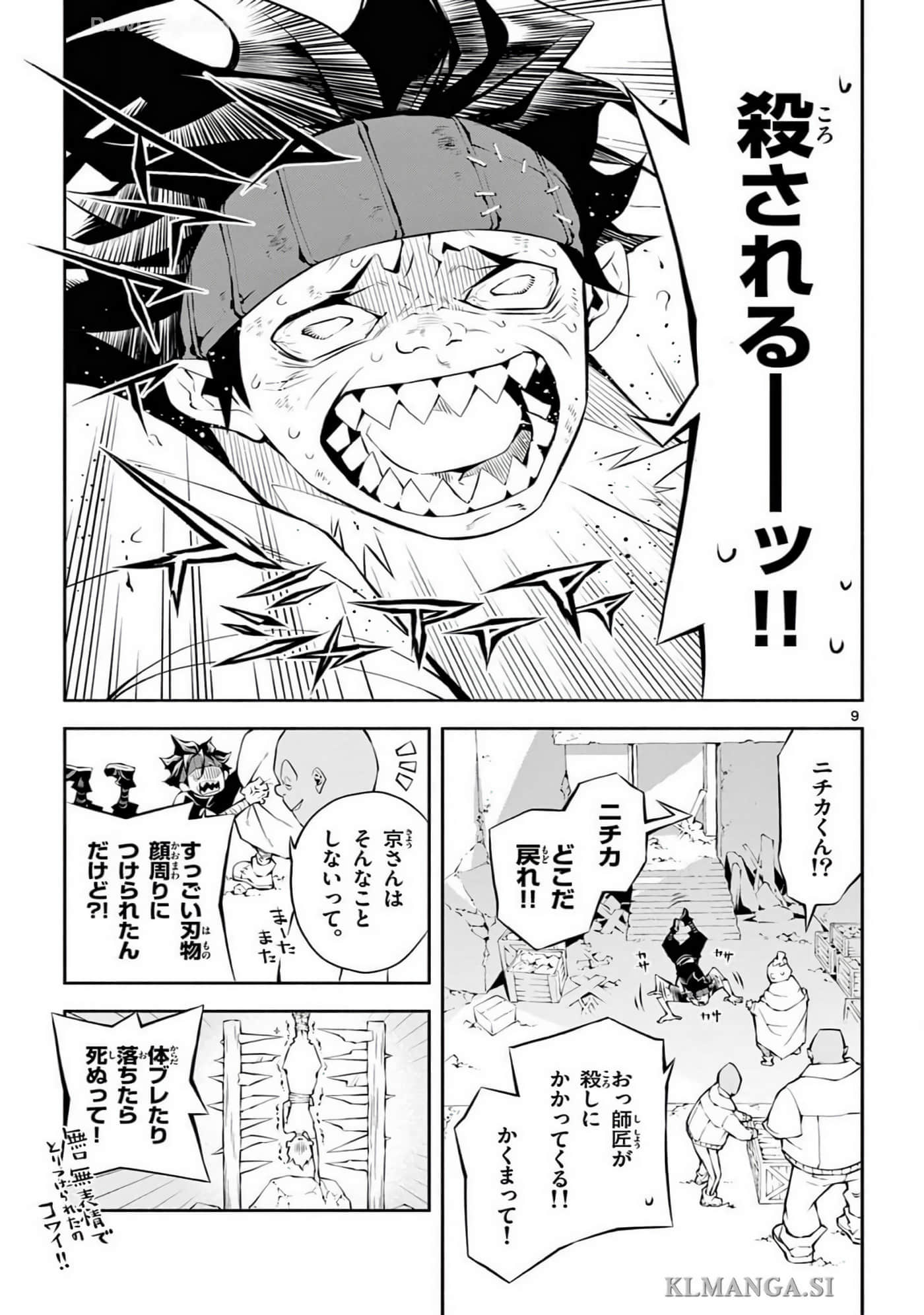 Page 122