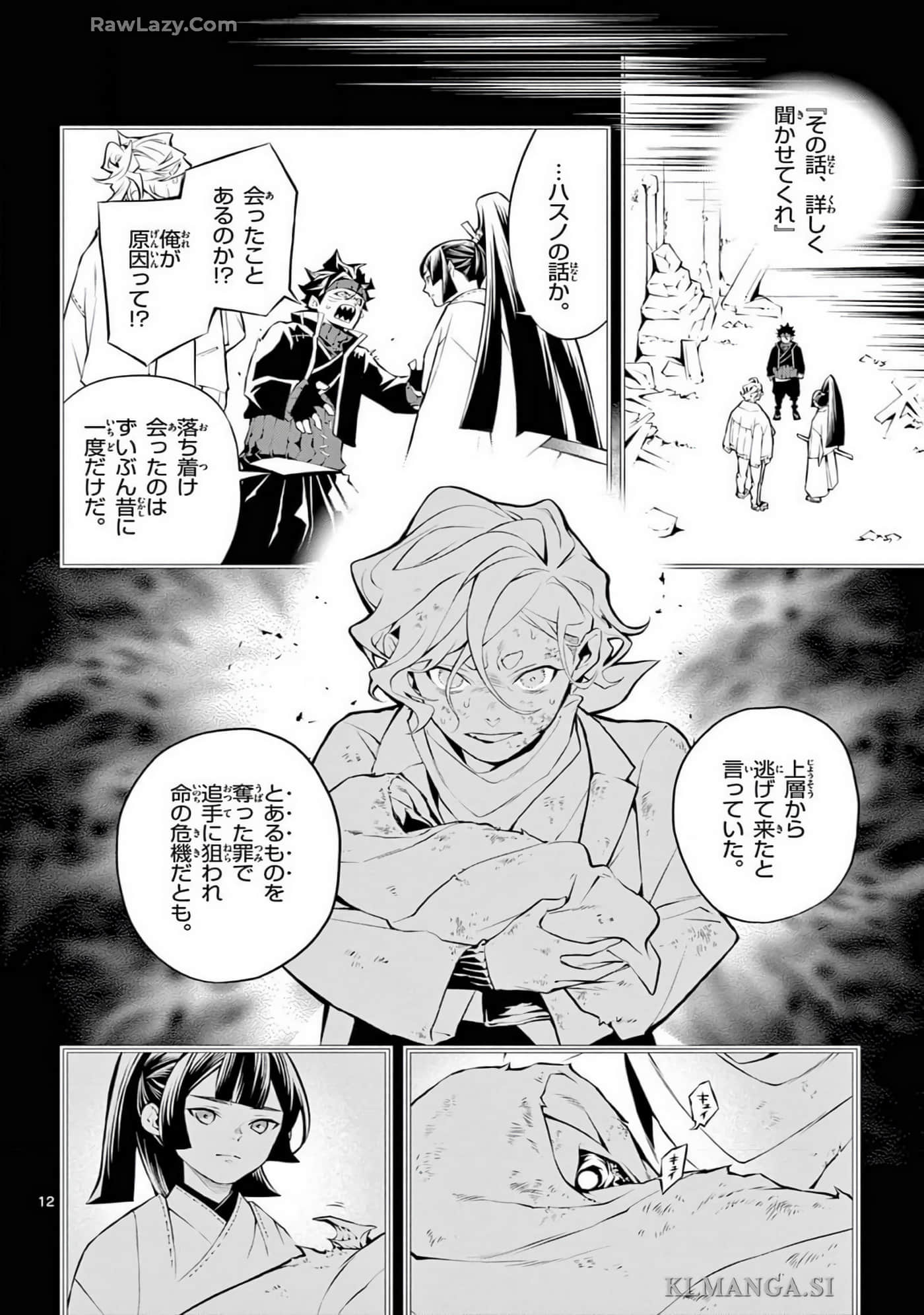 Page 125