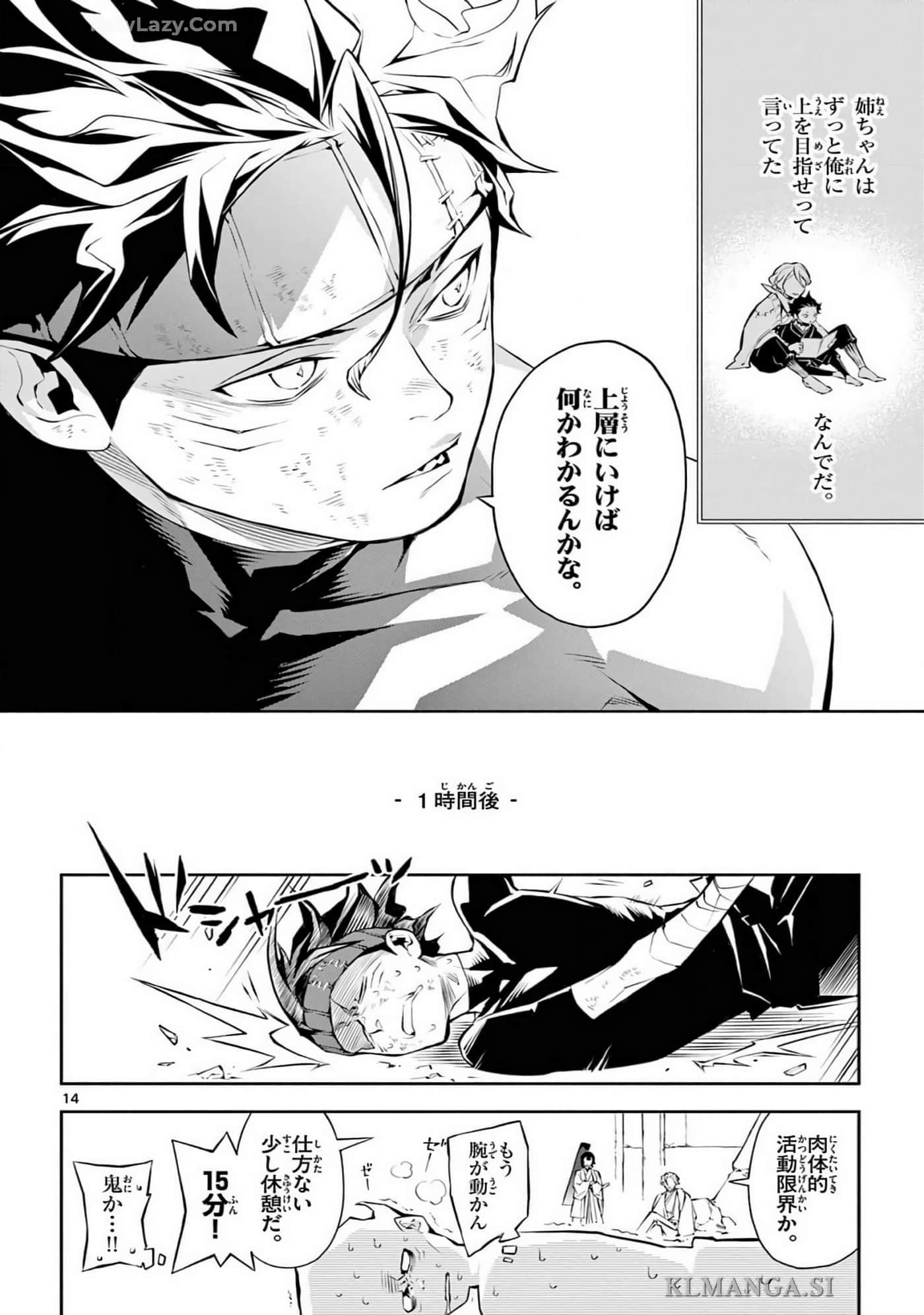 Page 127