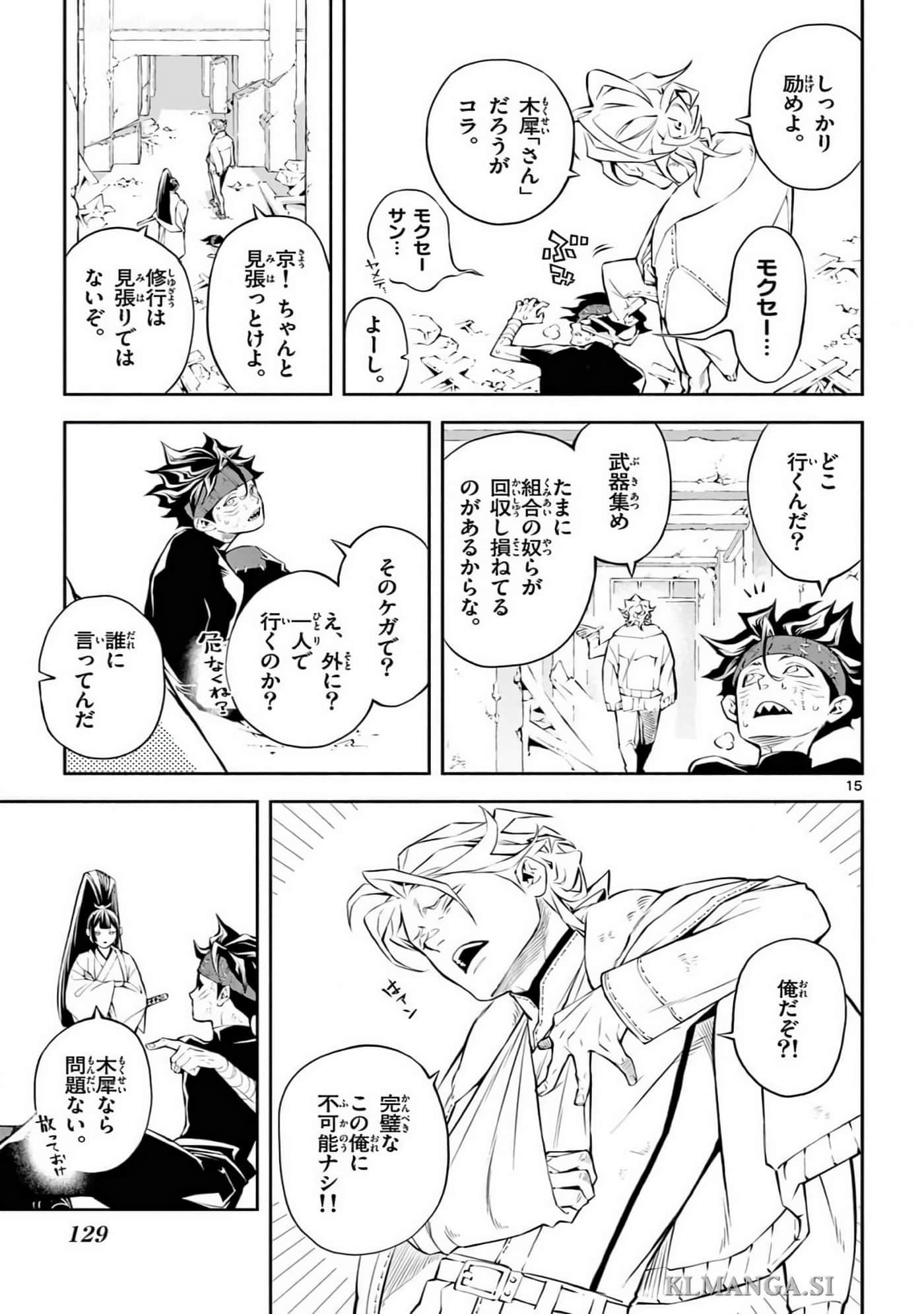 Page 128