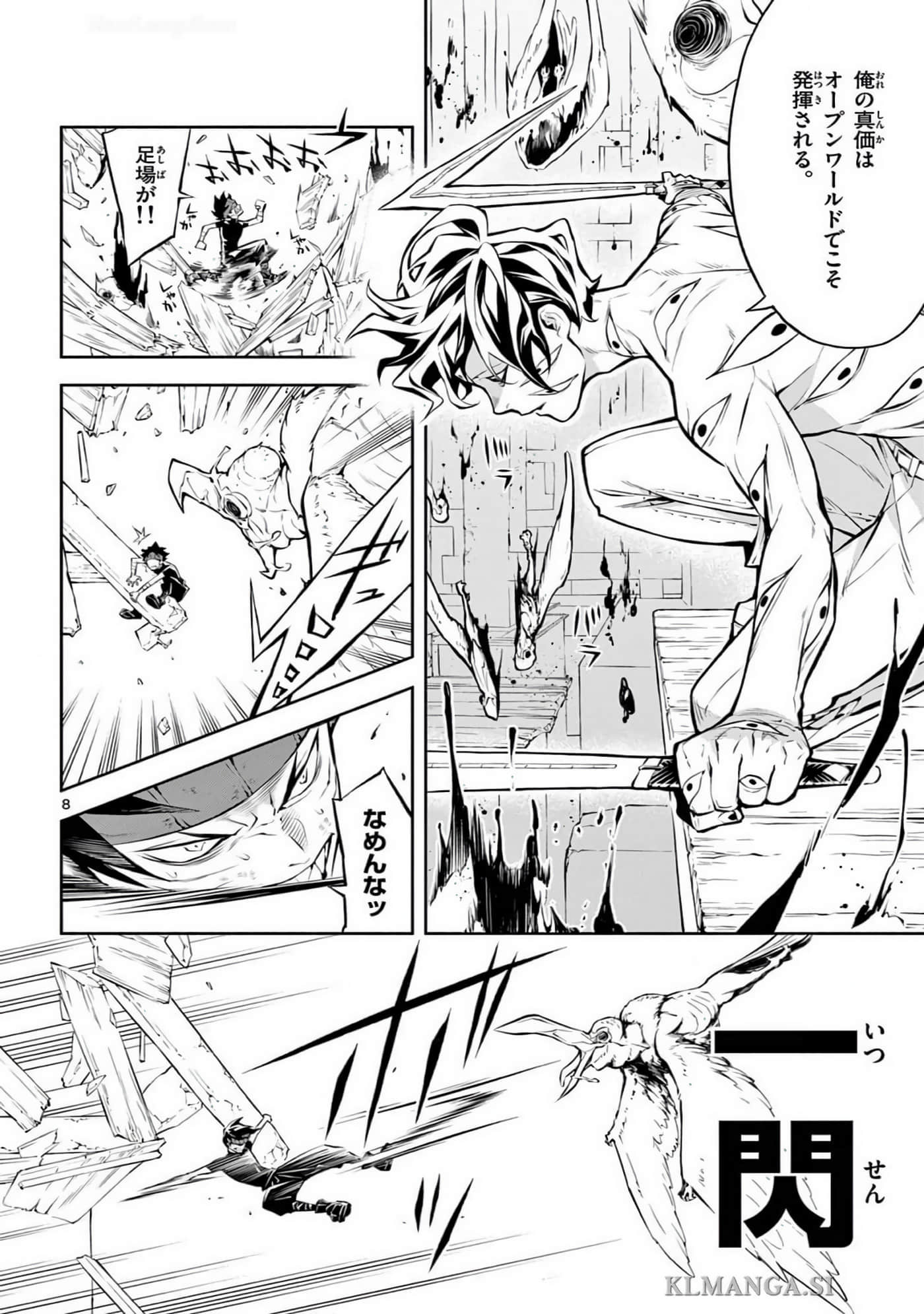 Page 139