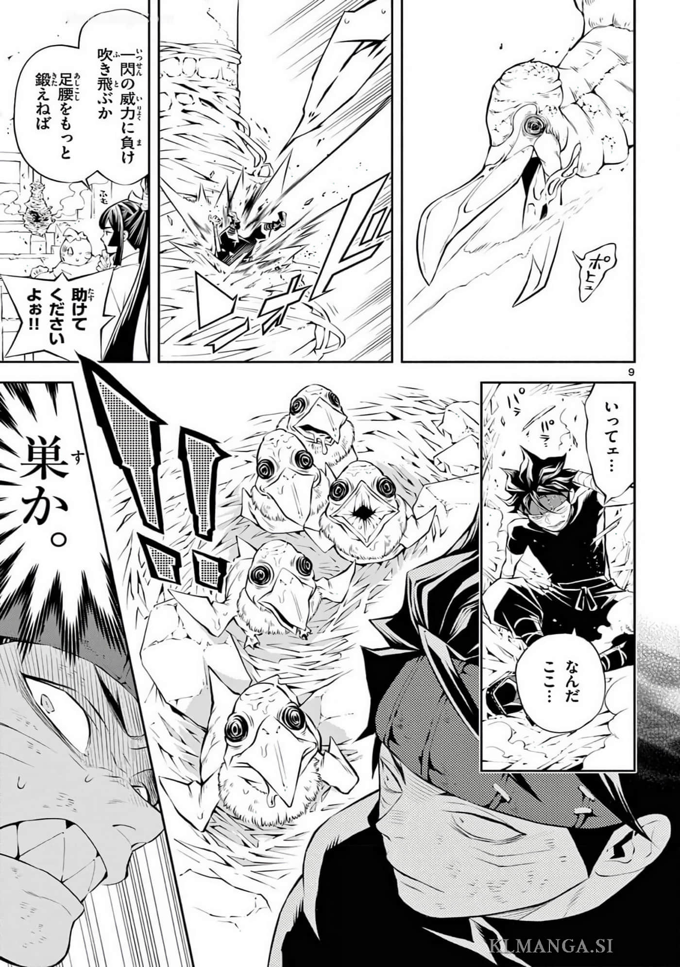 Page 140