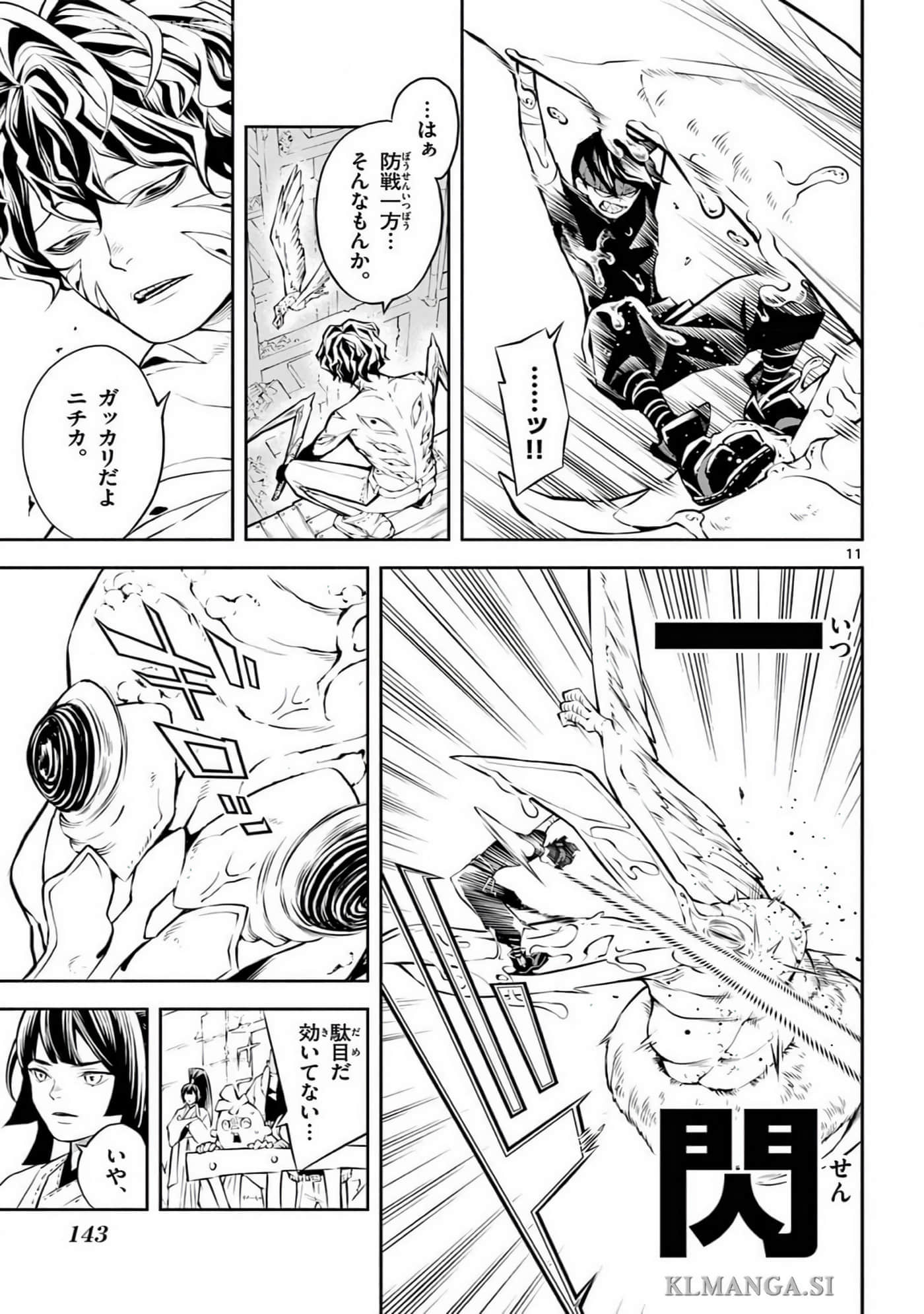 Page 142