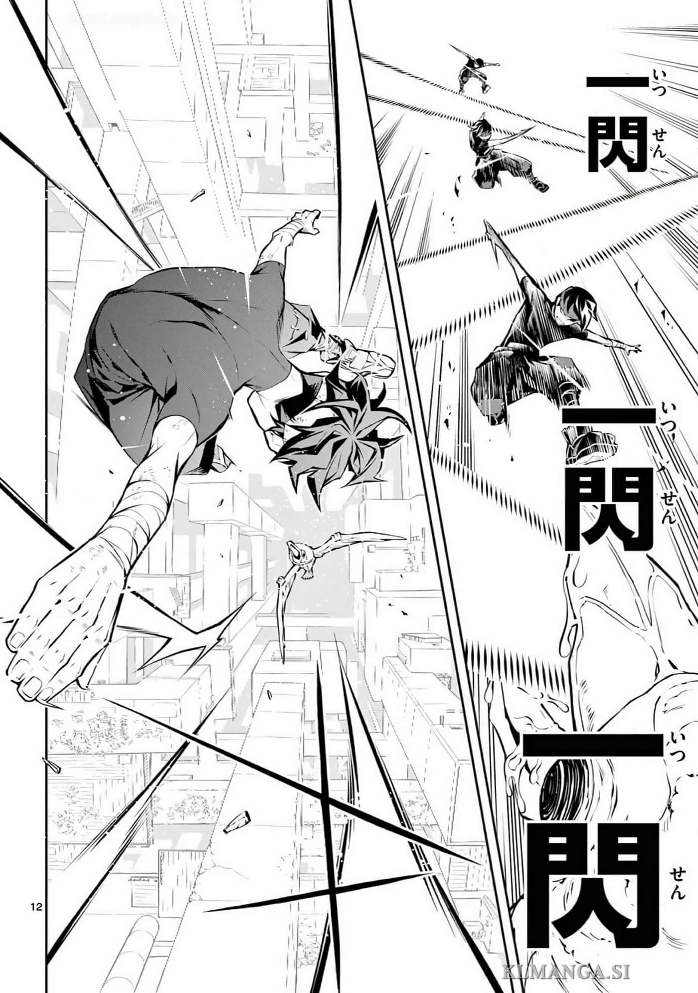 Page 143