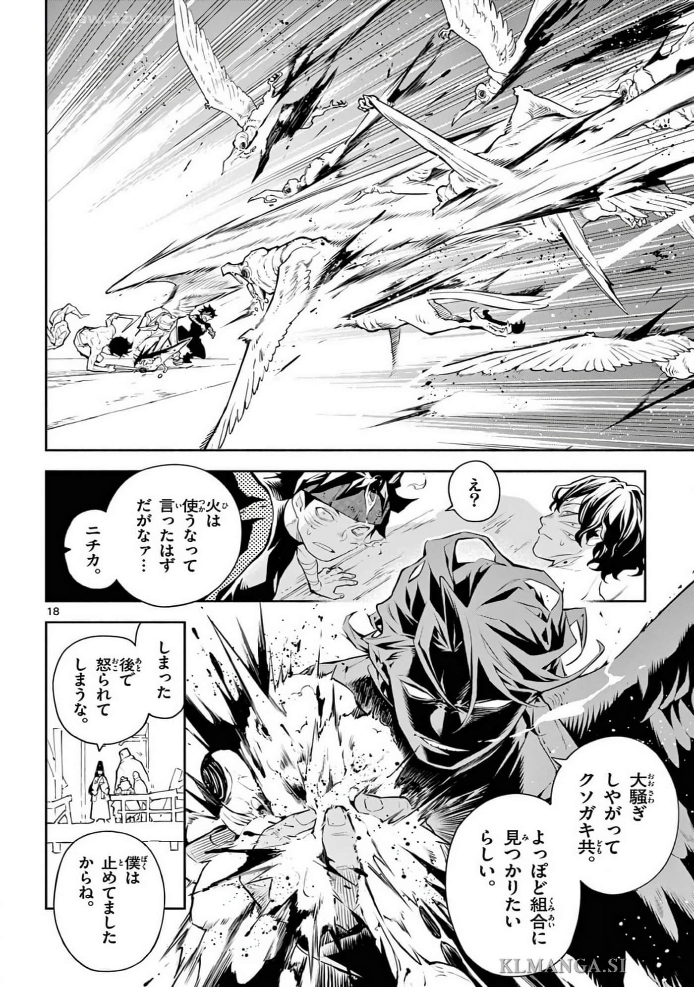 Page 149