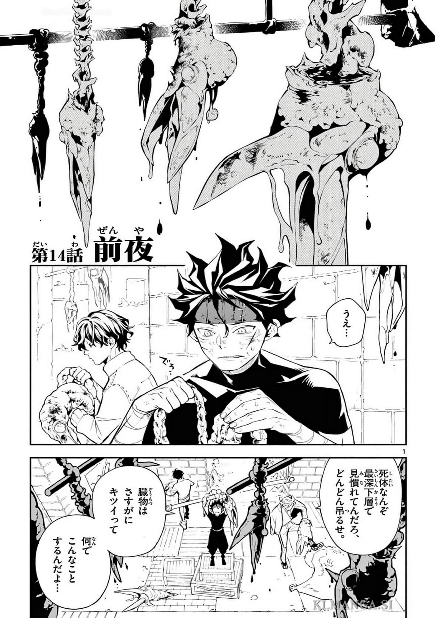 Page 150