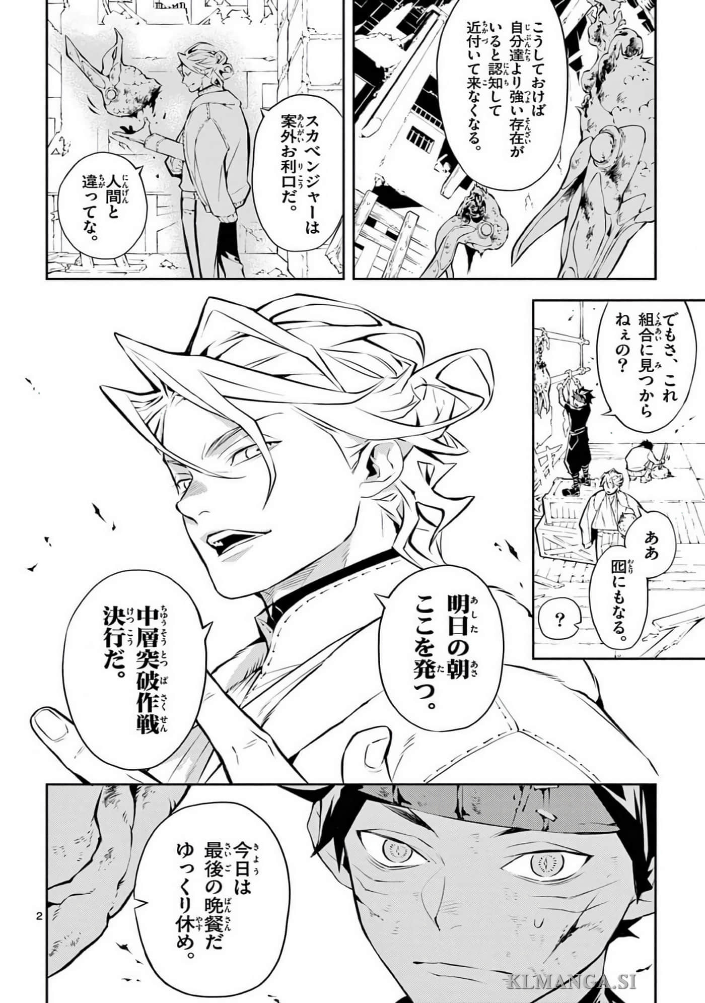 Page 151