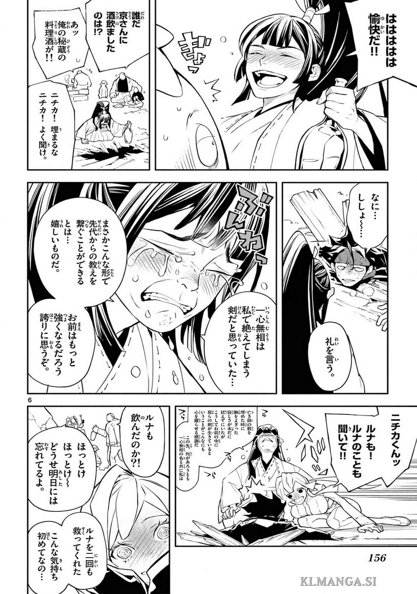 Page 155