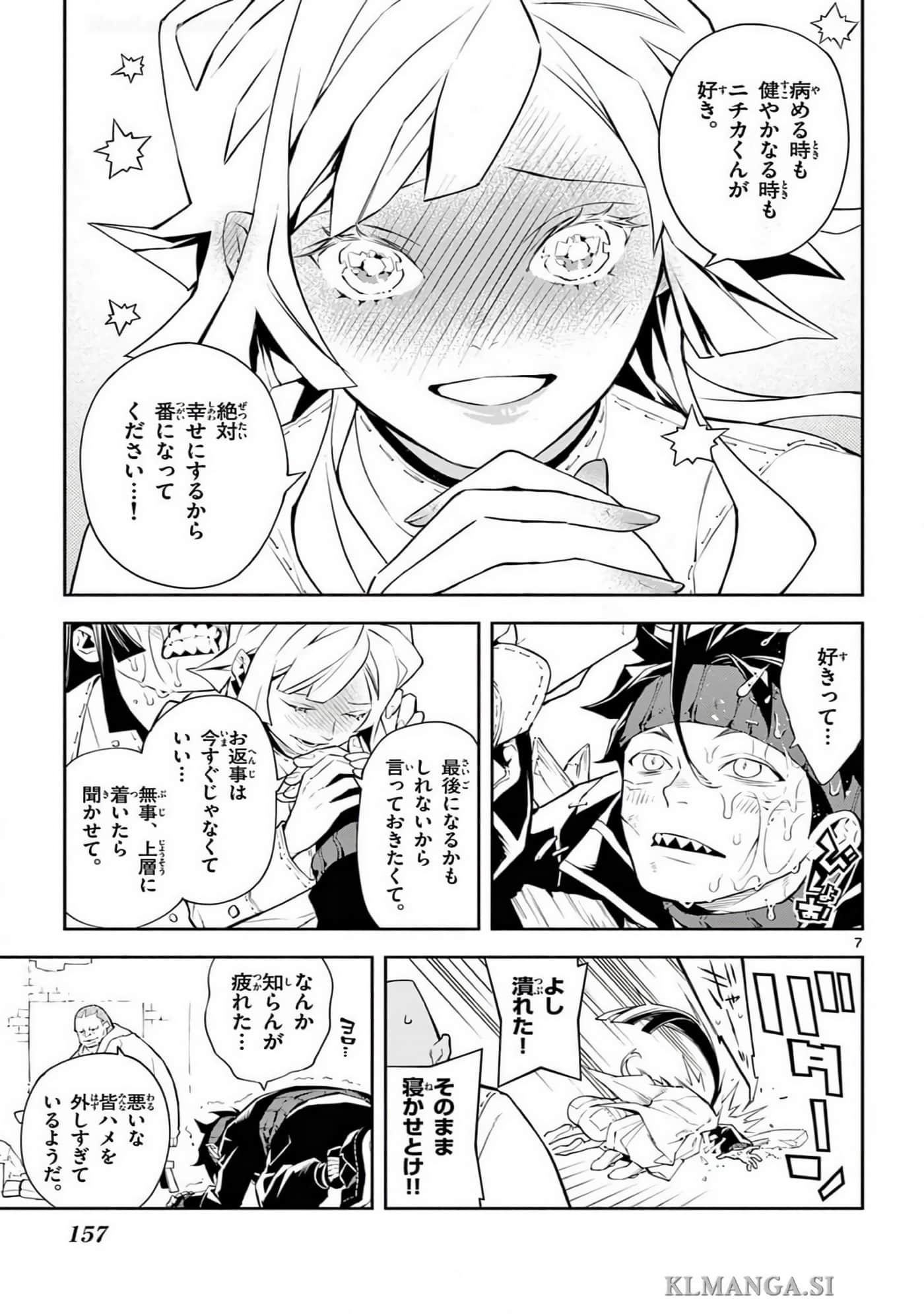 Page 156