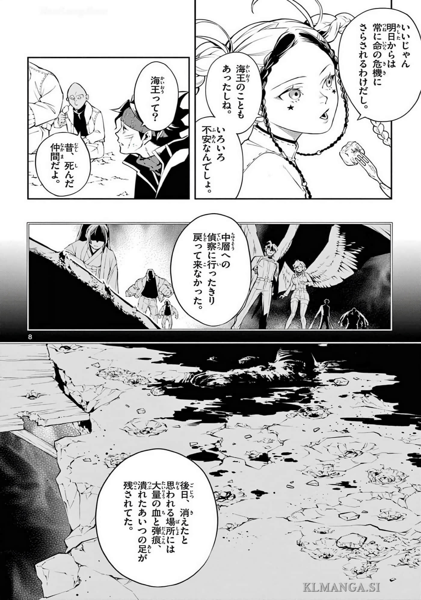 Page 157
