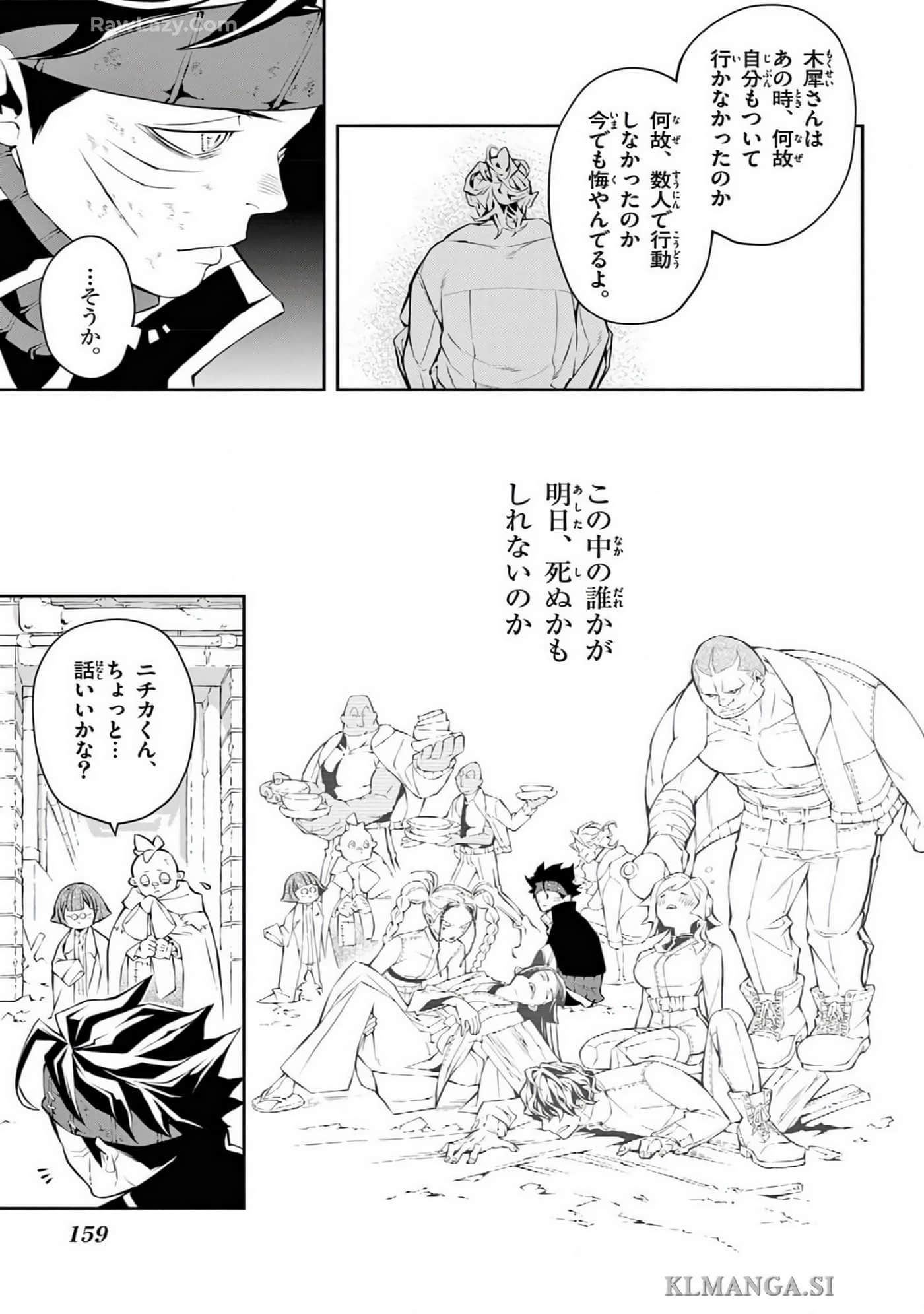 Page 158