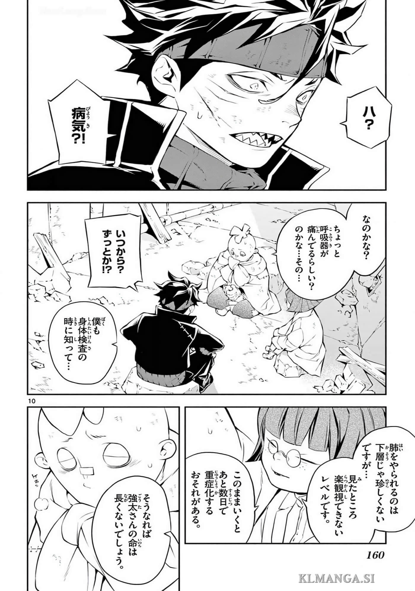 Page 159