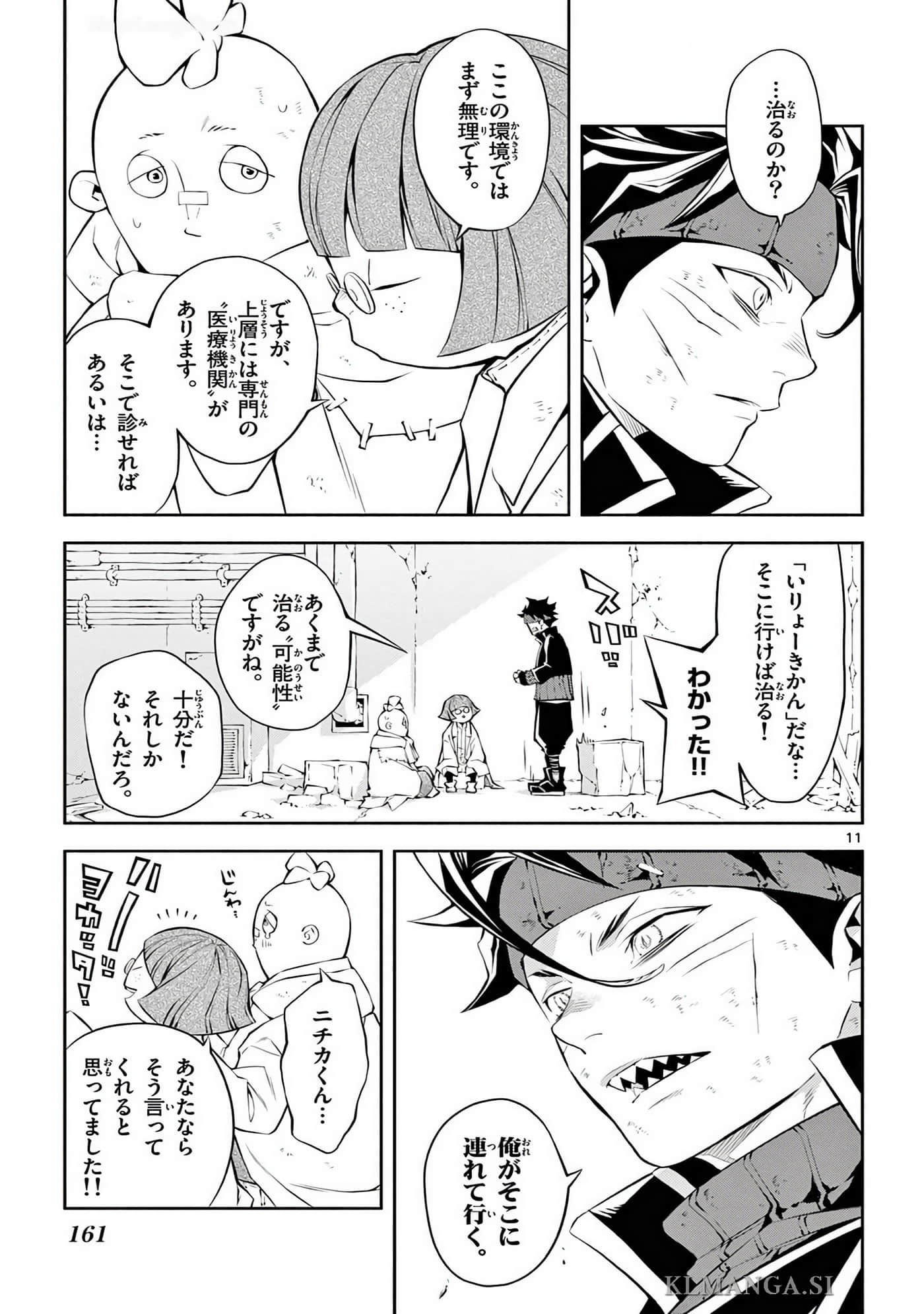 Page 160
