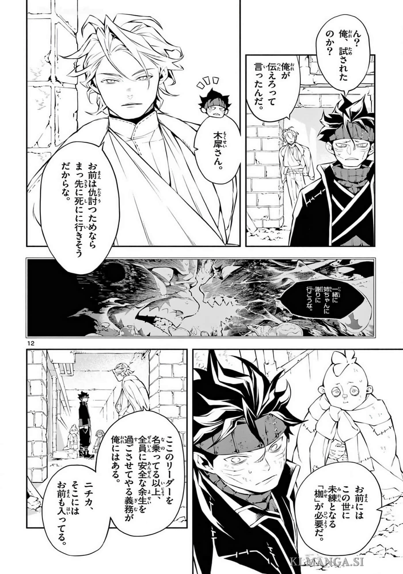 Page 161