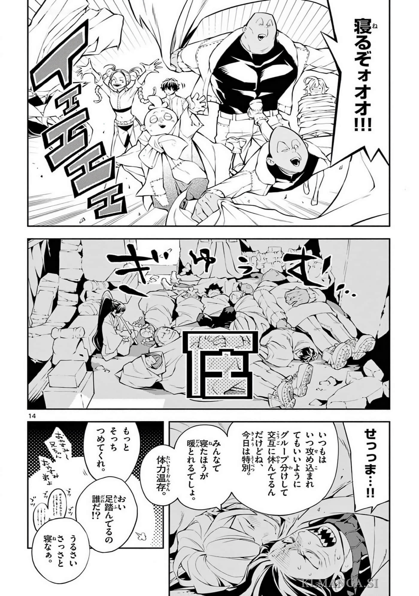 Page 163